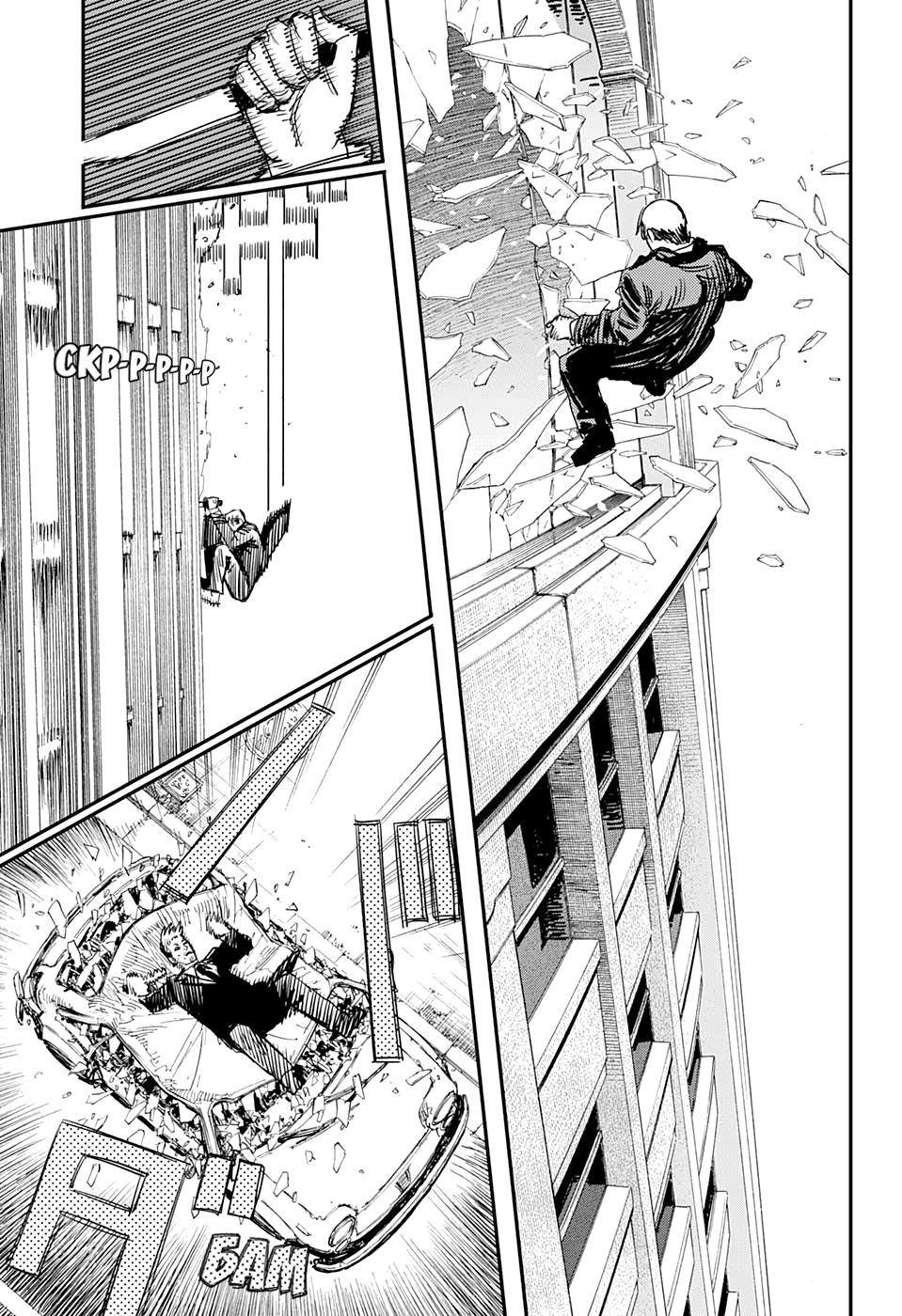 Read Человек-бензопила Manga Online