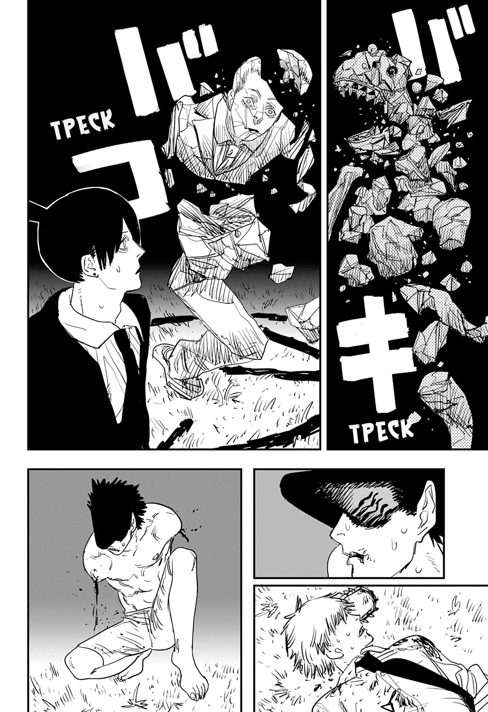 Read Человек-бензопила Manga Online