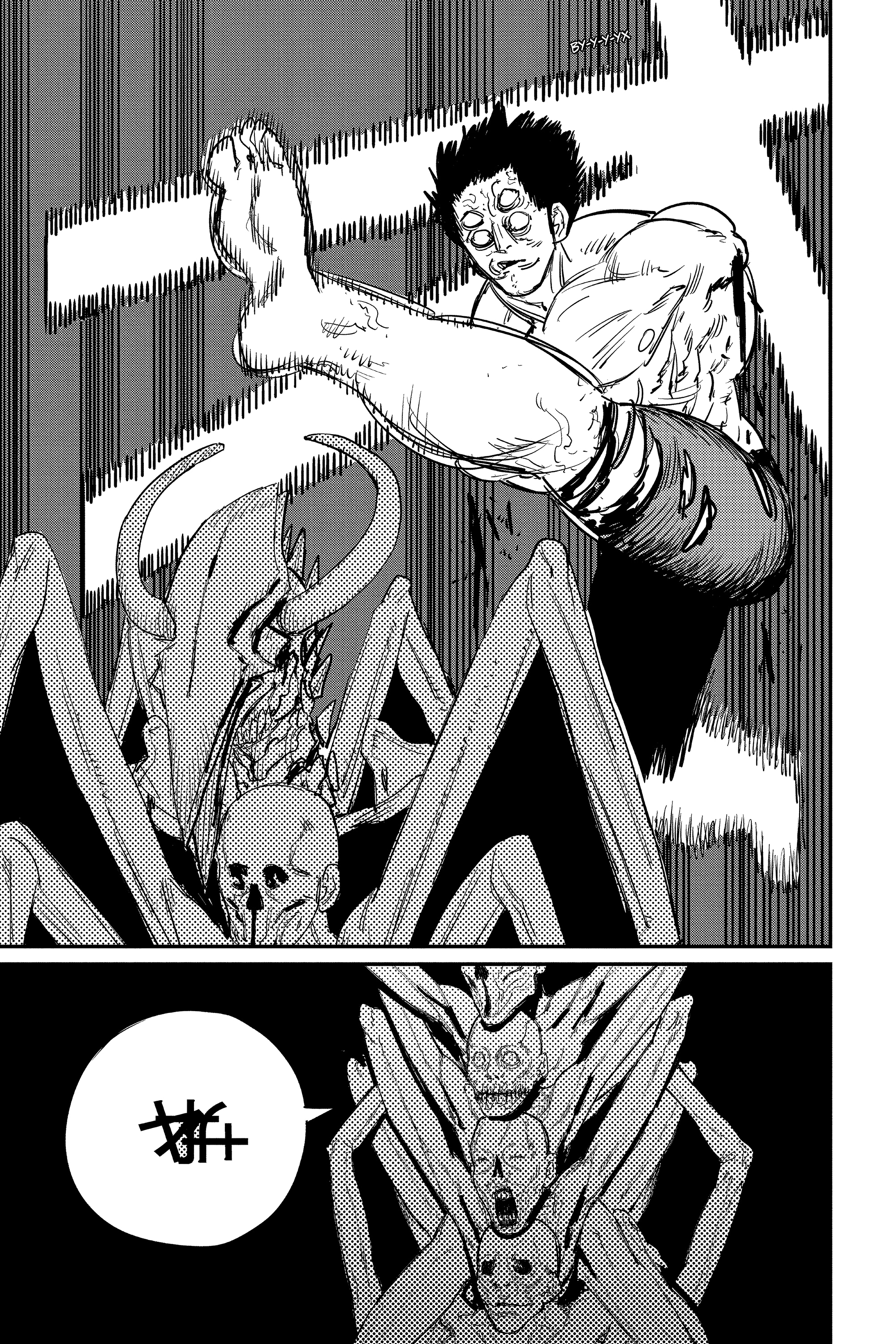 Read Человек-бензопила Manga Online