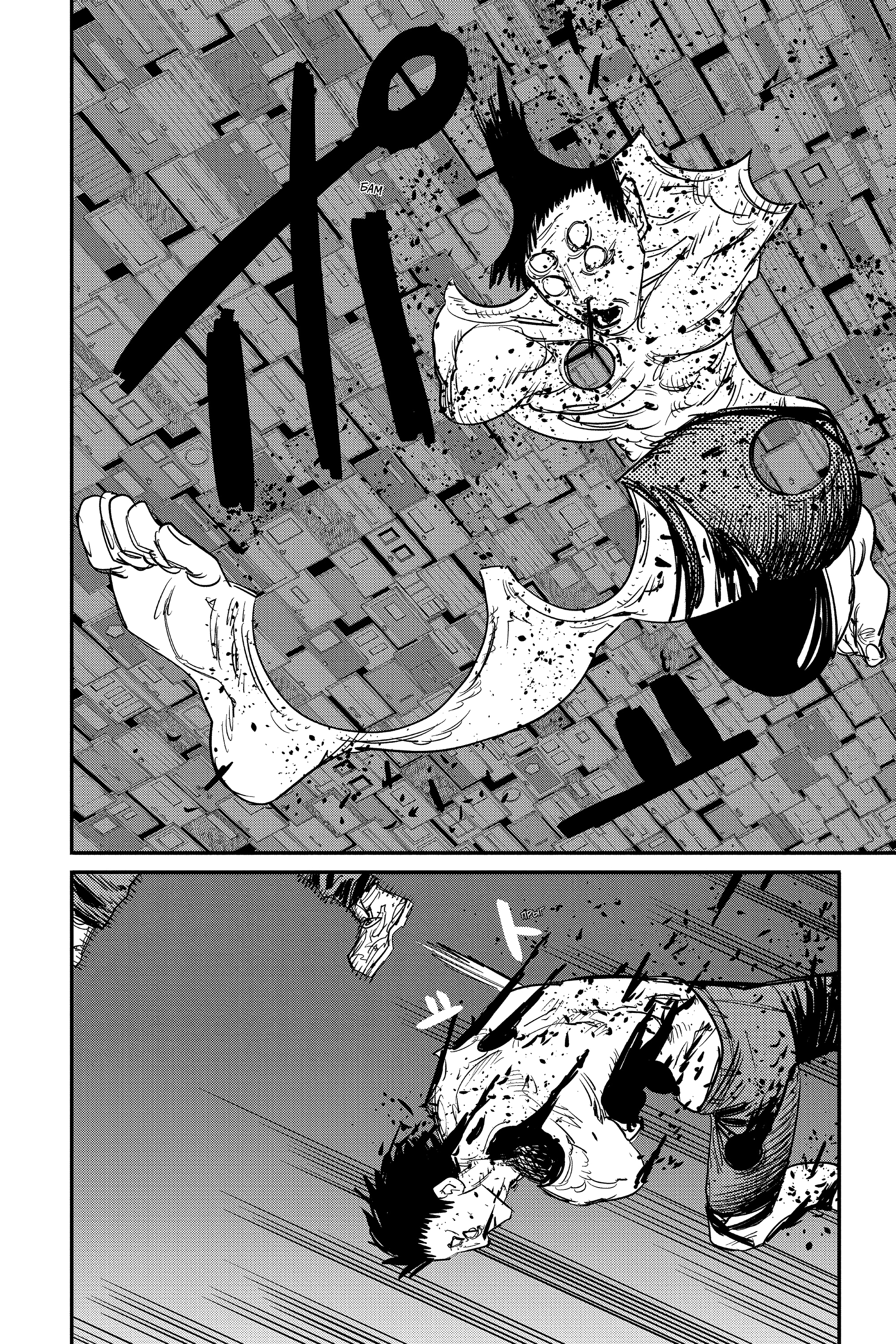 Read Человек-бензопила Manga Online