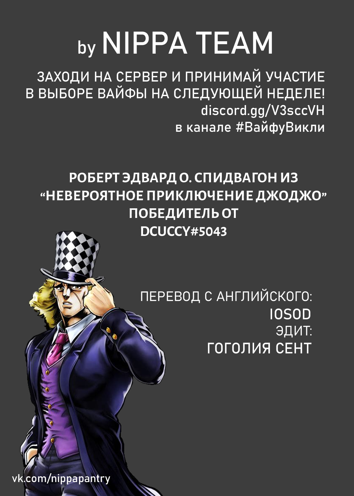Read Человек-бензопила Manga Online