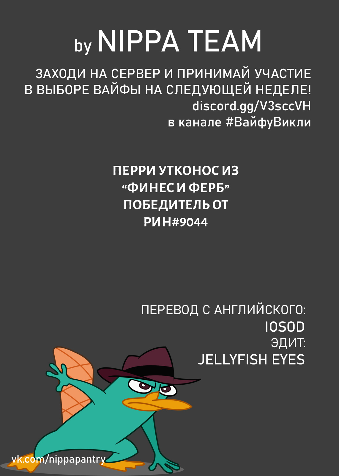 Read Человек-бензопила Manga Online