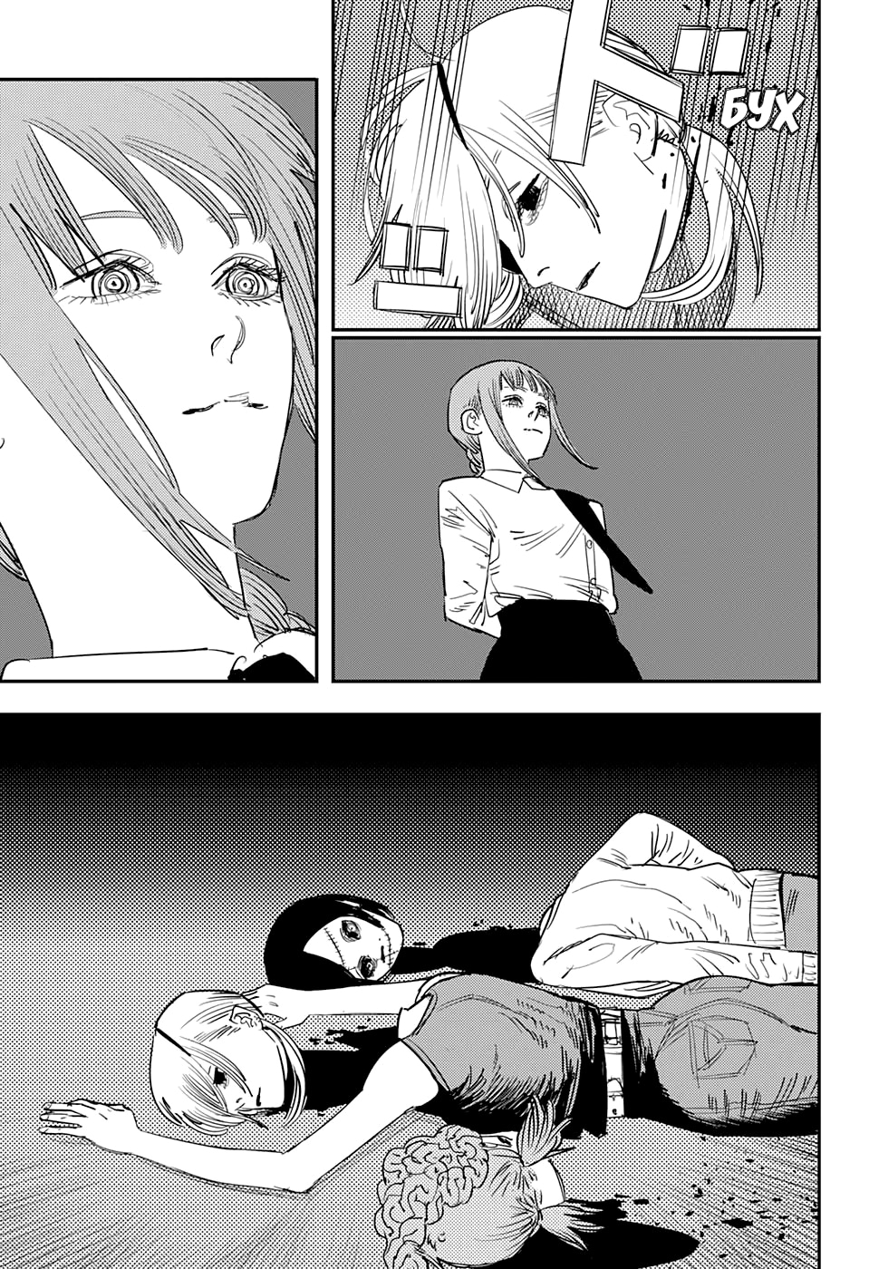 Read Человек-бензопила Manga Online