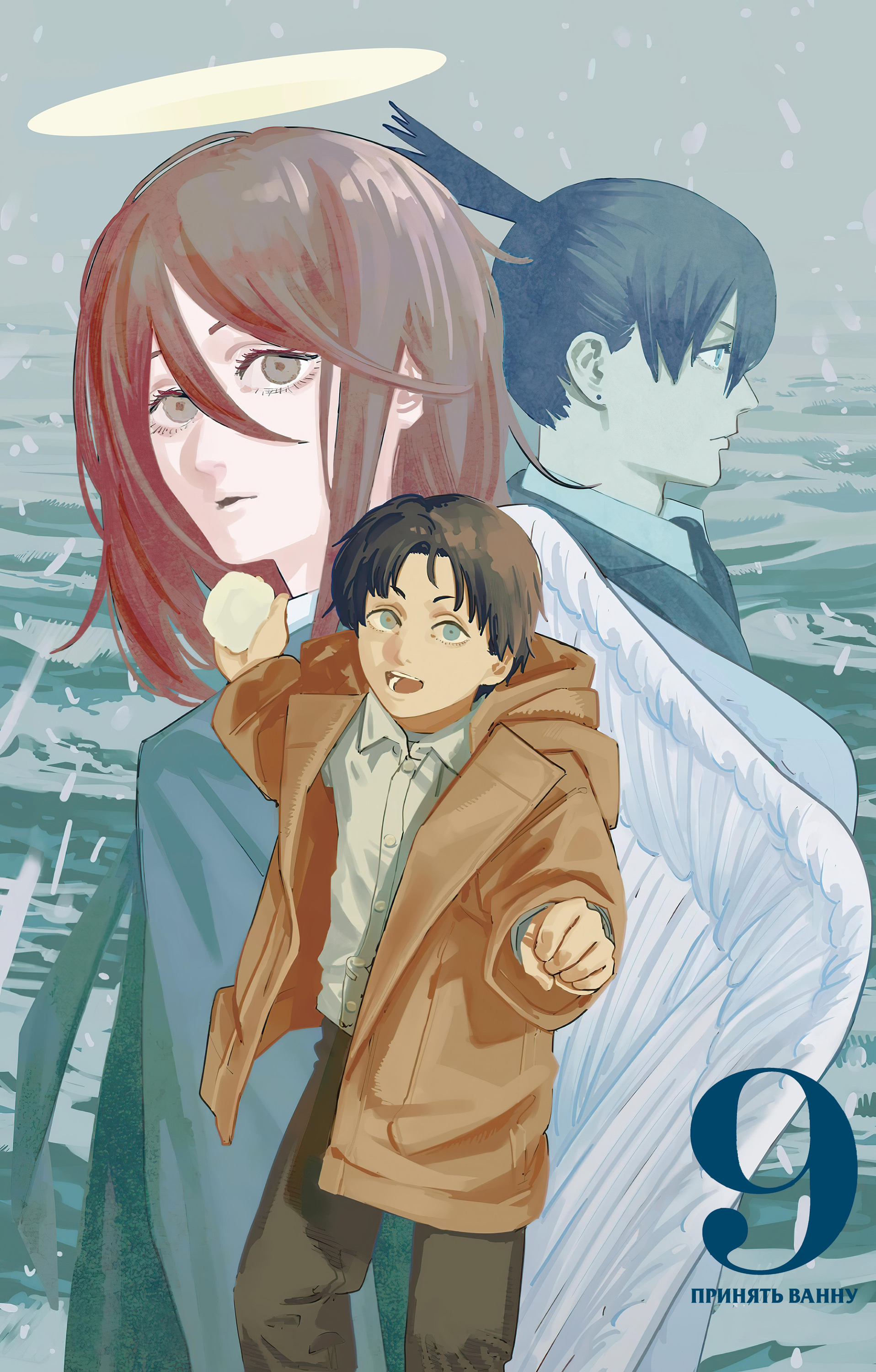 Read Человек-бензопила Manga Online