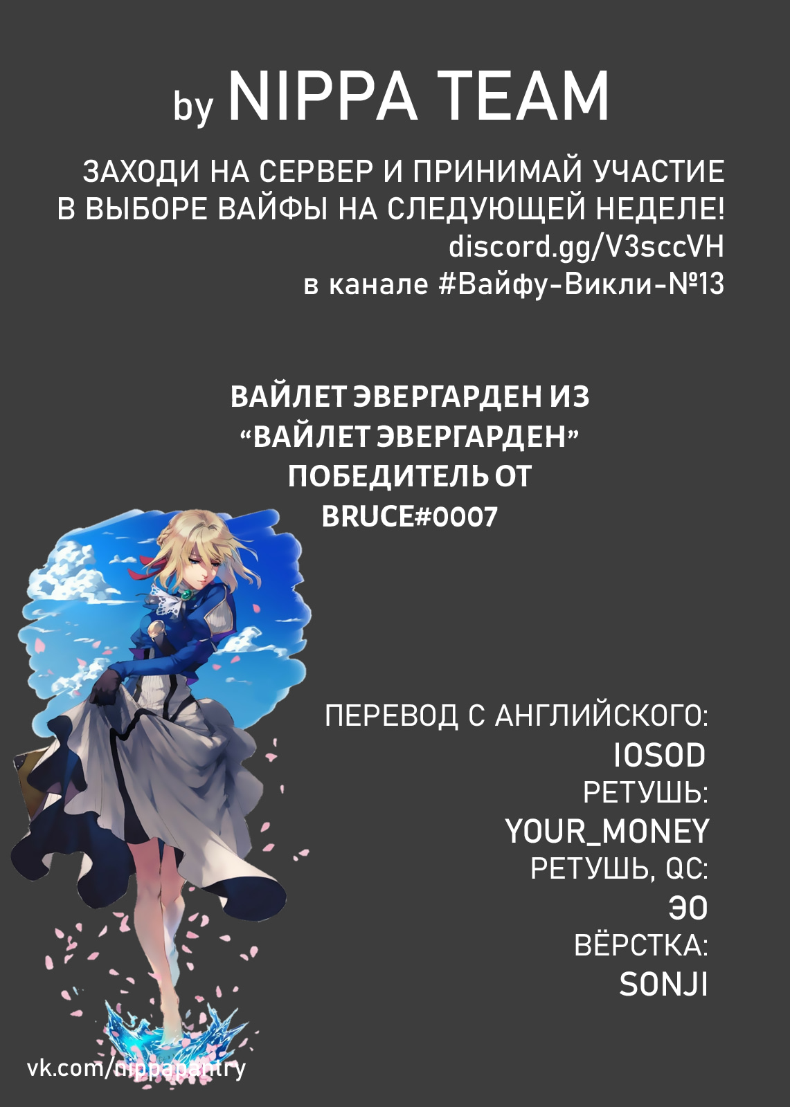 Read Человек-бензопила Manga Online