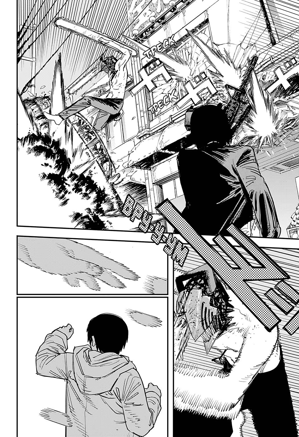 Read Человек-бензопила Manga Online