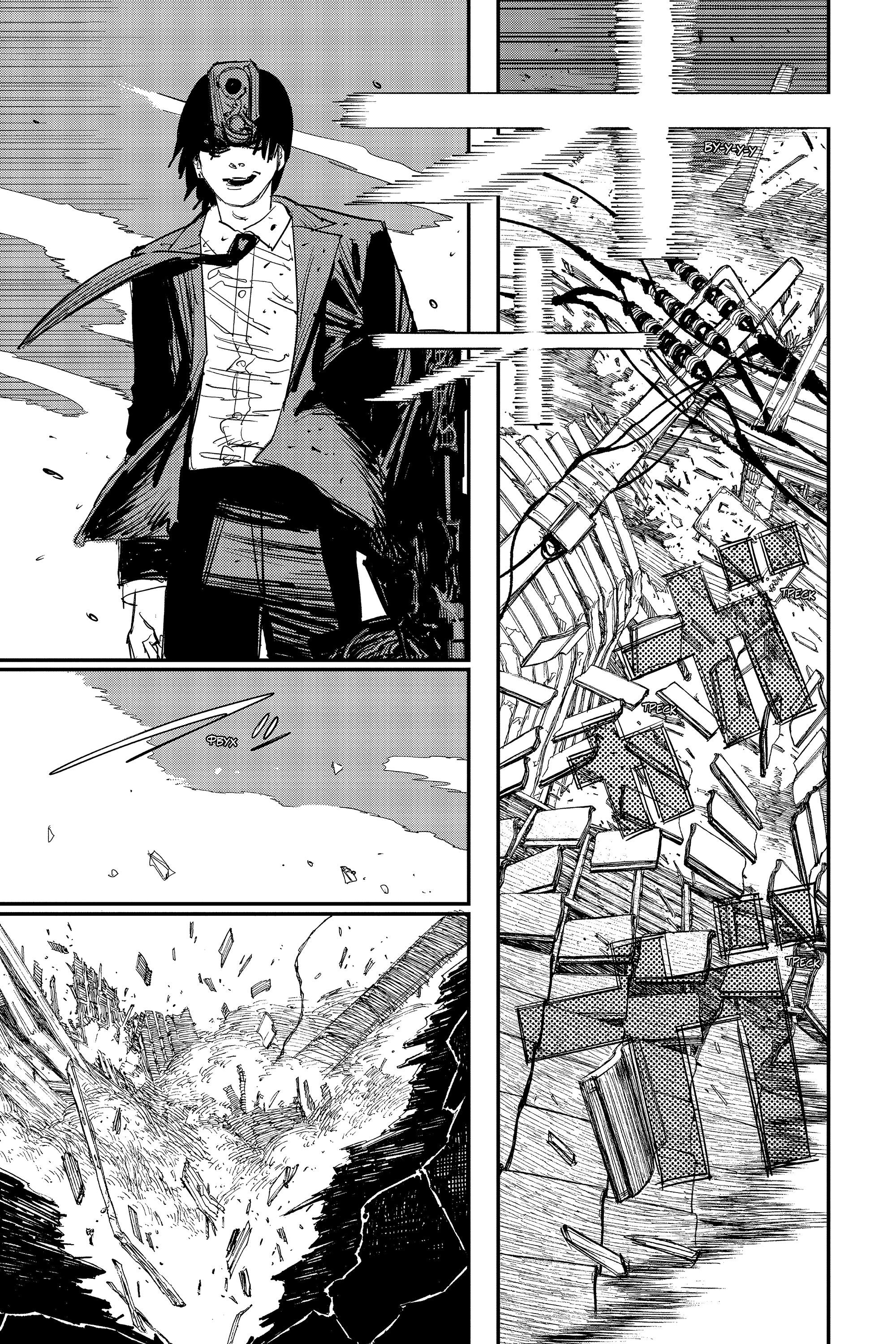 Read Человек-бензопила Manga Online