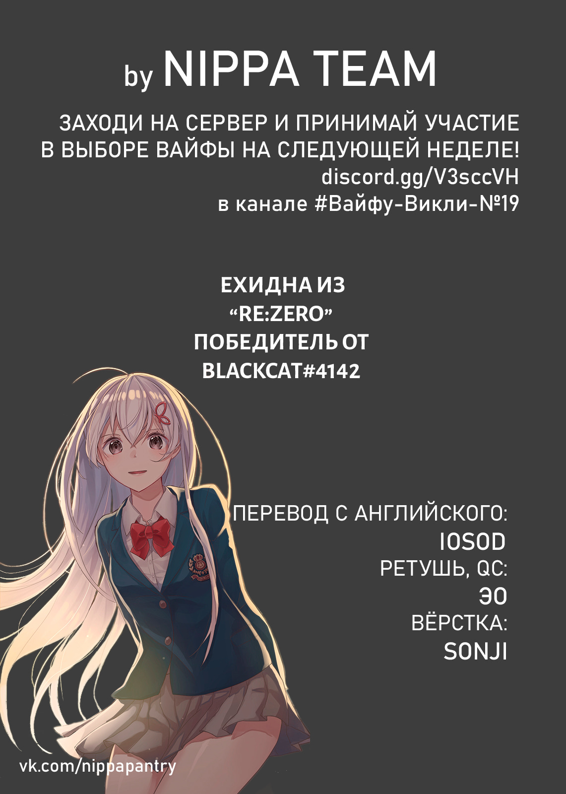 Read Человек-бензопила Manga Online