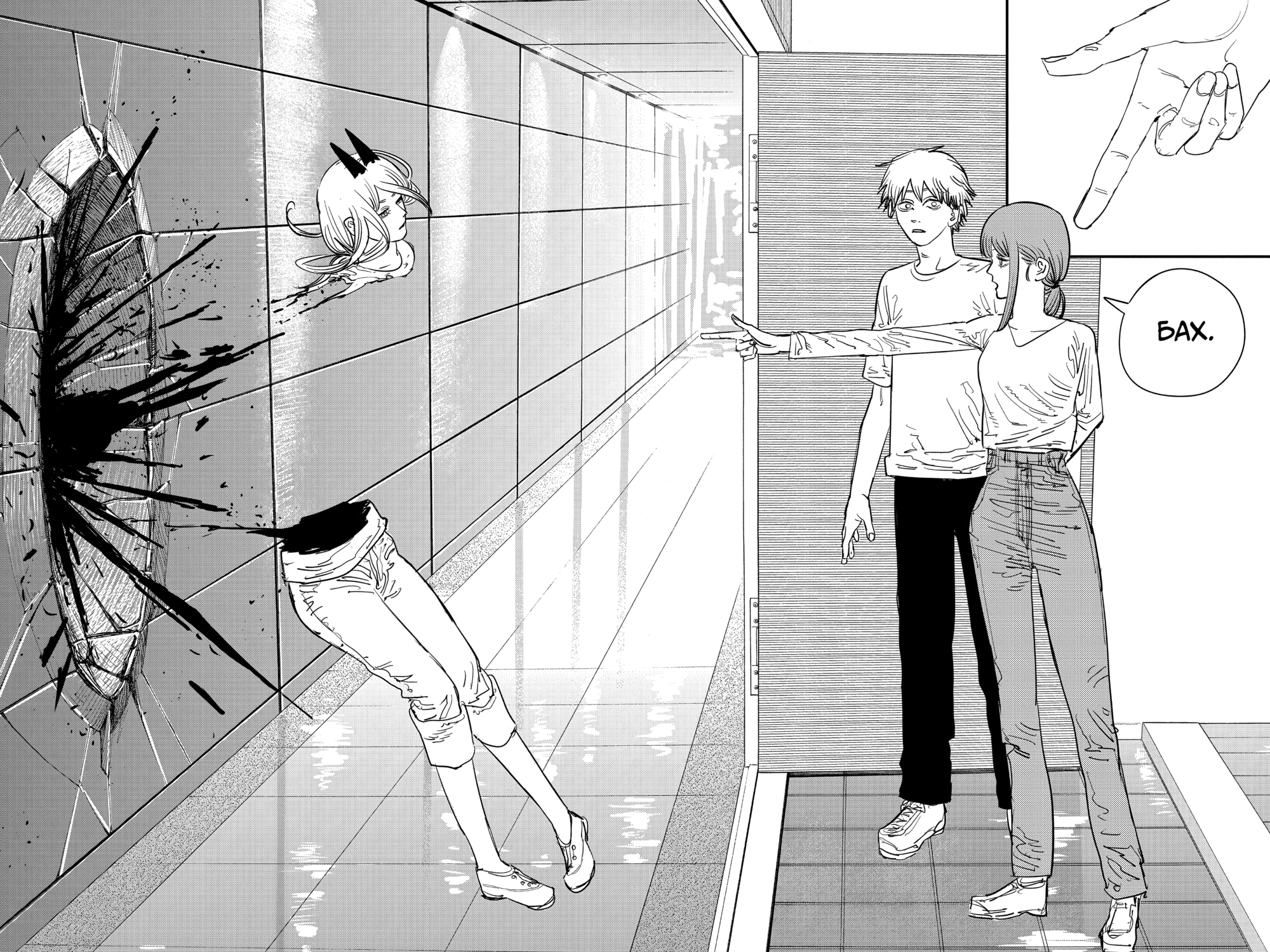 Read Человек-бензопила Manga Online