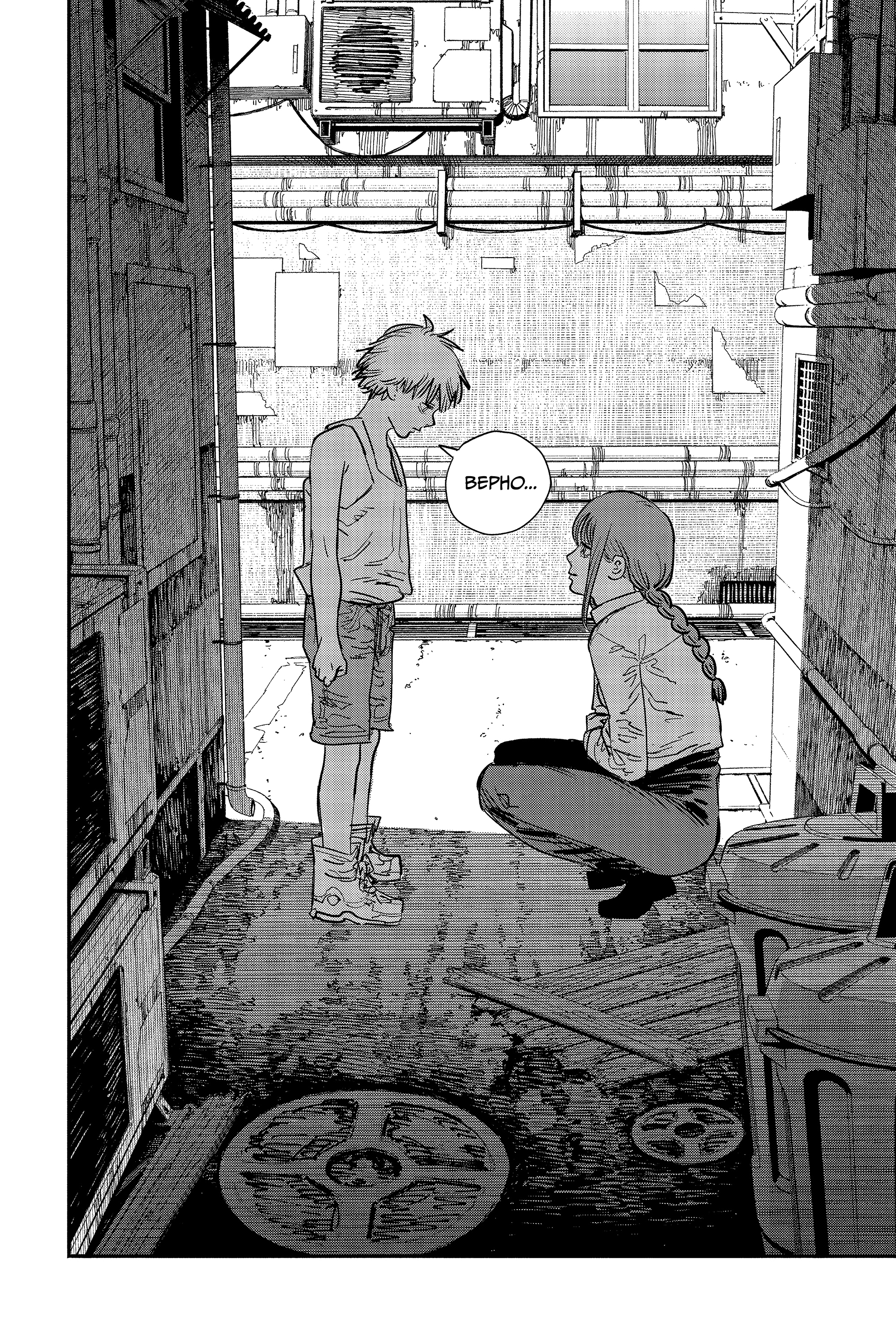 Read Человек-бензопила Manga Online