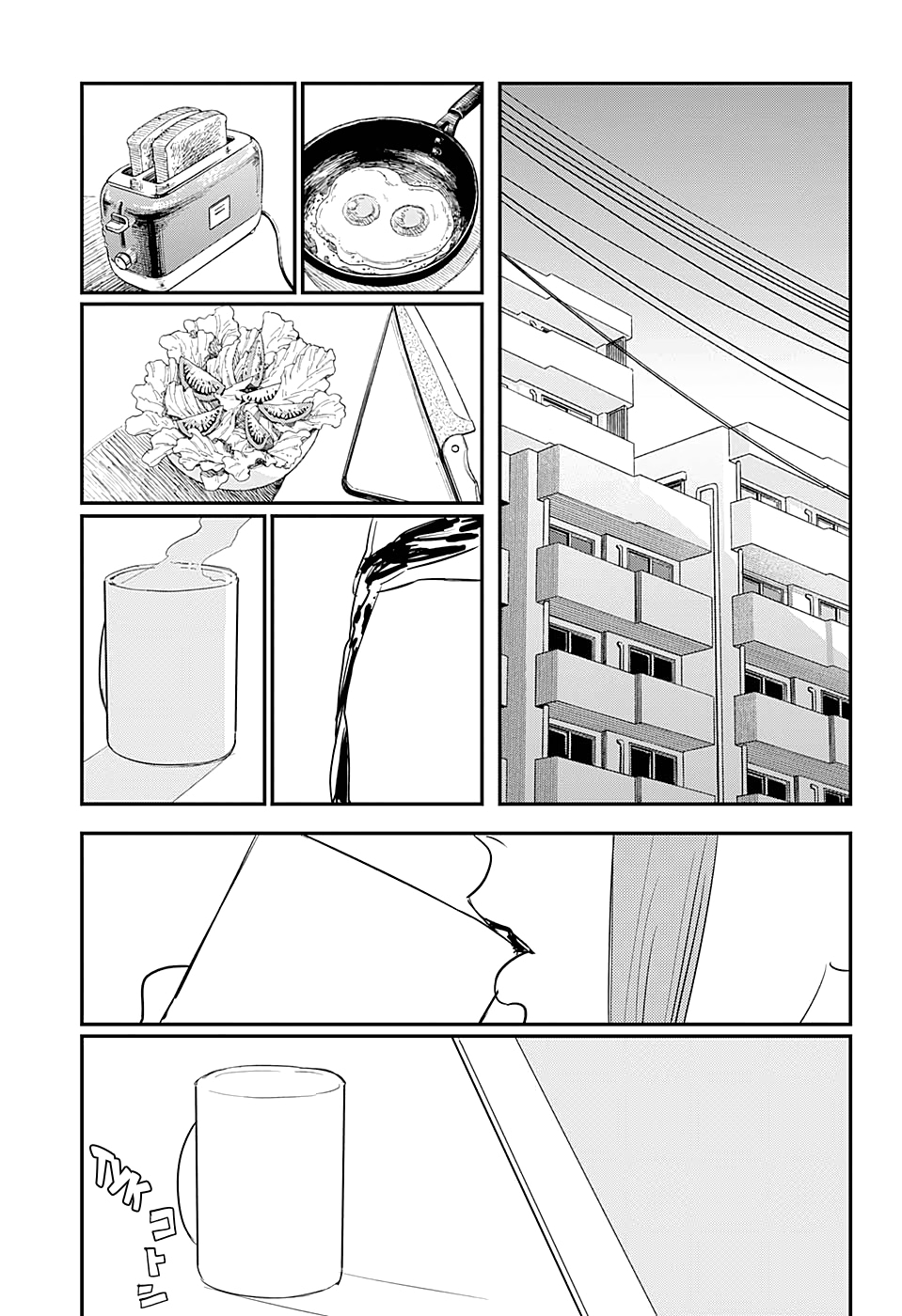 Read Человек-бензопила Manga Online