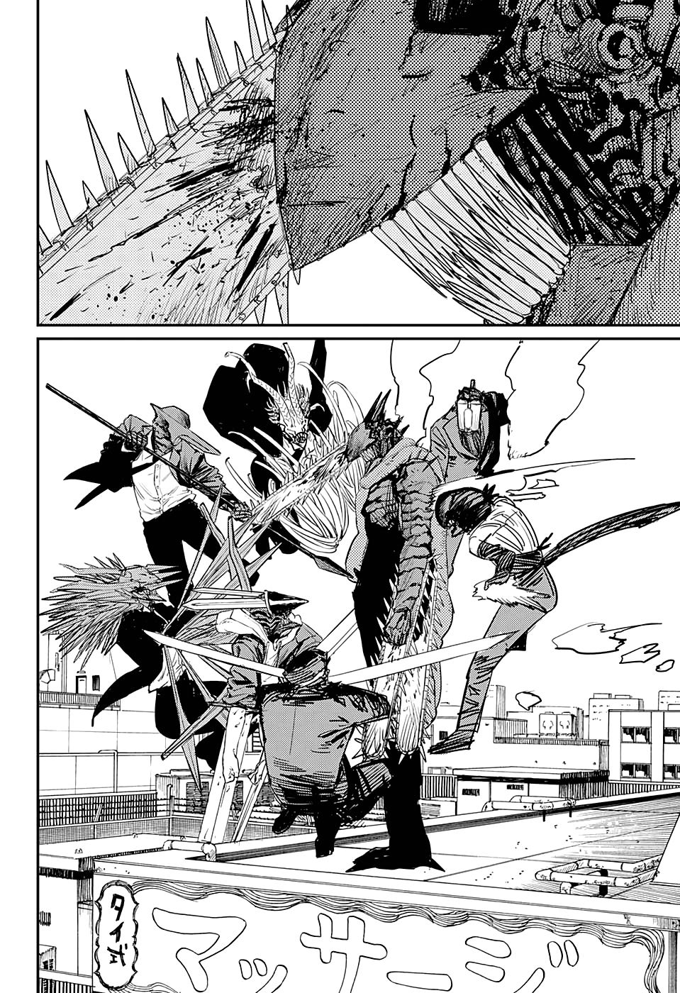 Read Человек-бензопила Manga Online