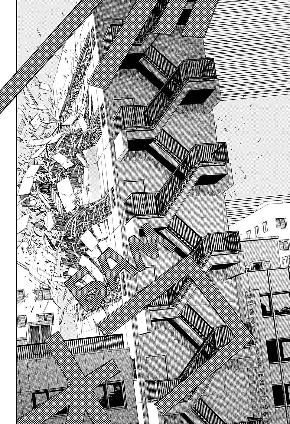 Read Человек-бензопила Manga Online