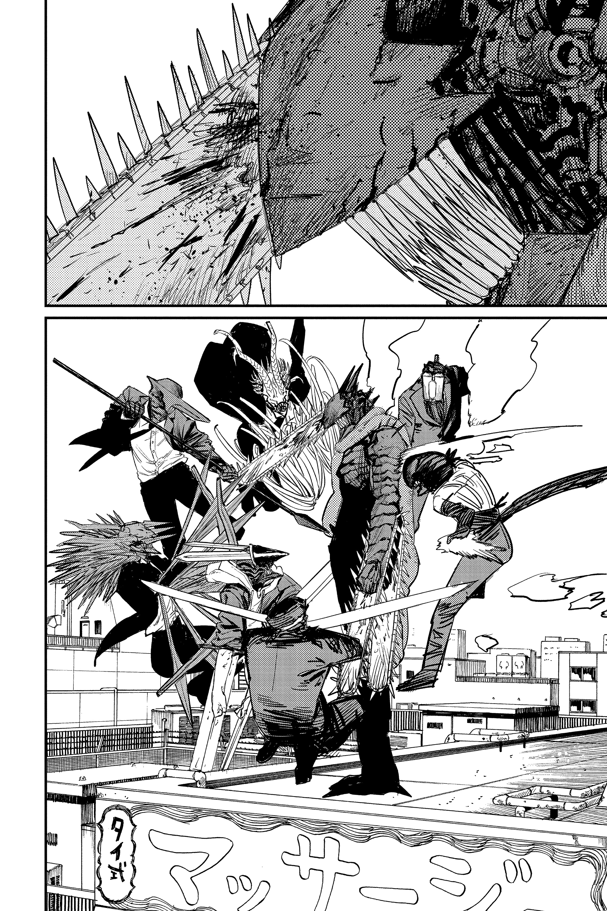 Read Человек-бензопила Manga Online