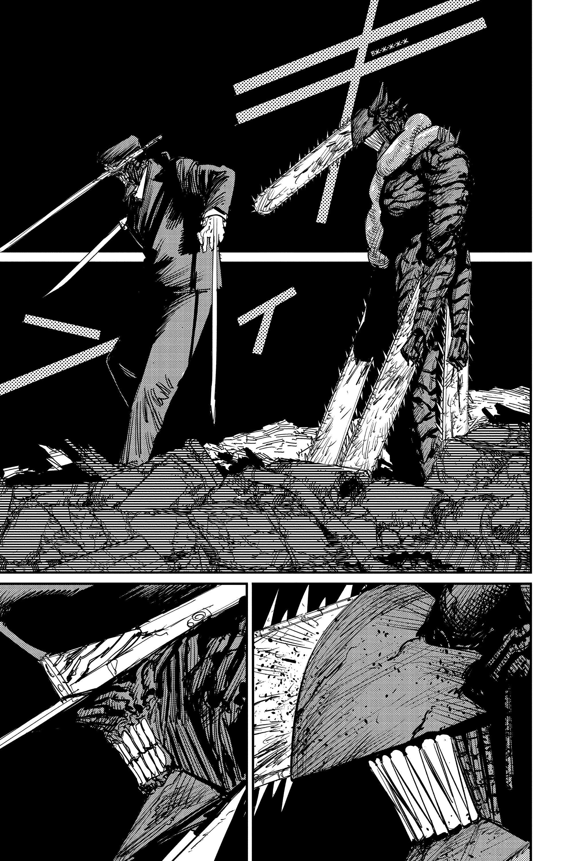 Read Человек-бензопила Manga Online