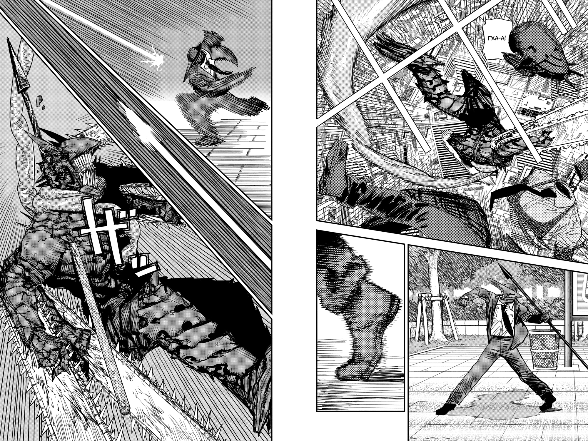 Read Человек-бензопила Manga Online