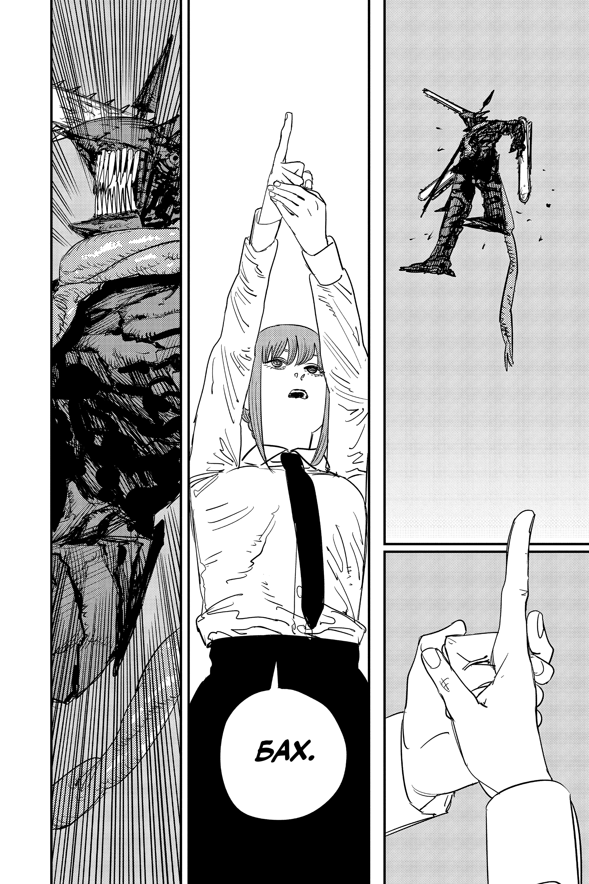 Read Человек-бензопила Manga Online