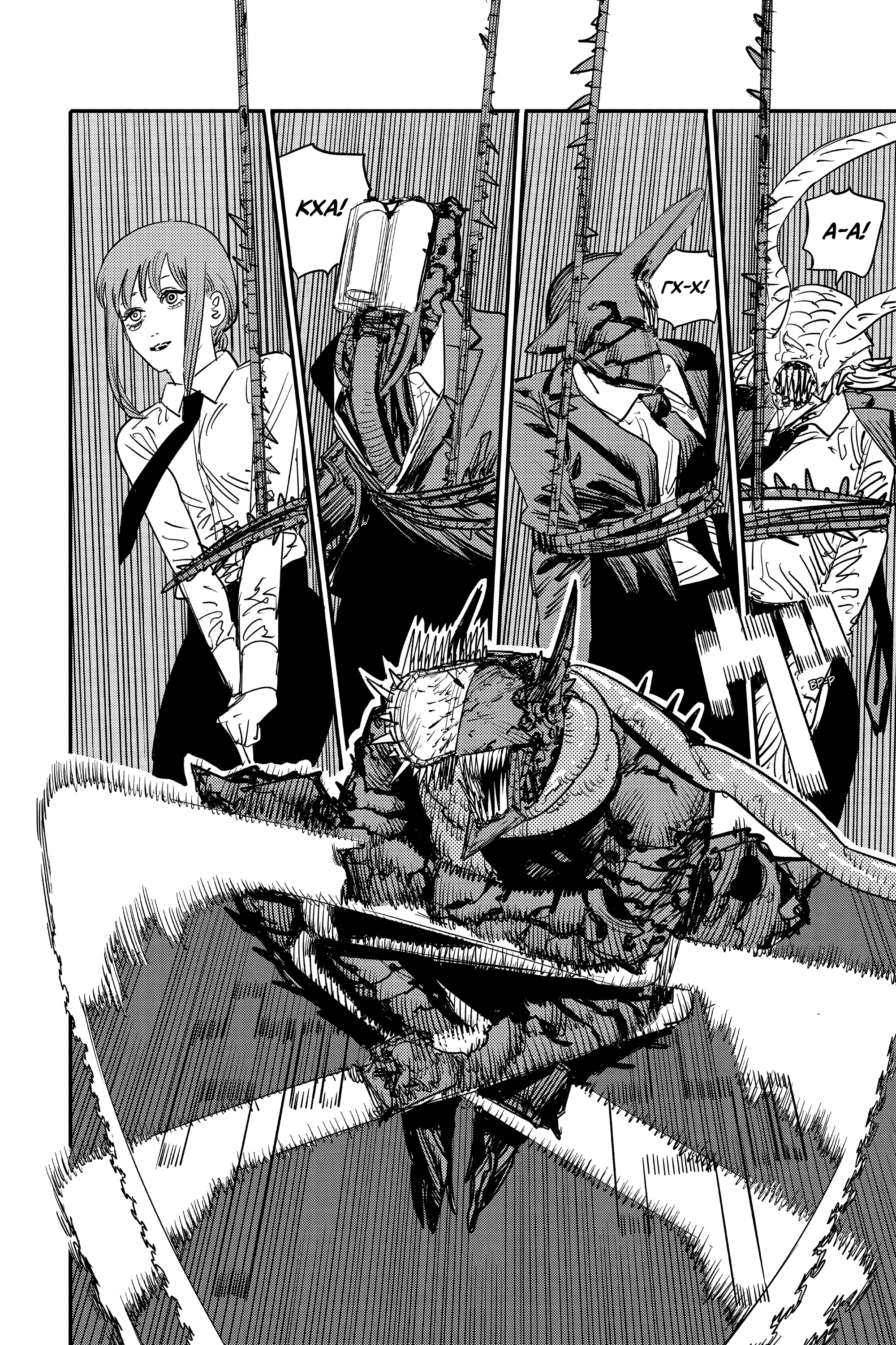 Read Человек-бензопила Manga Online