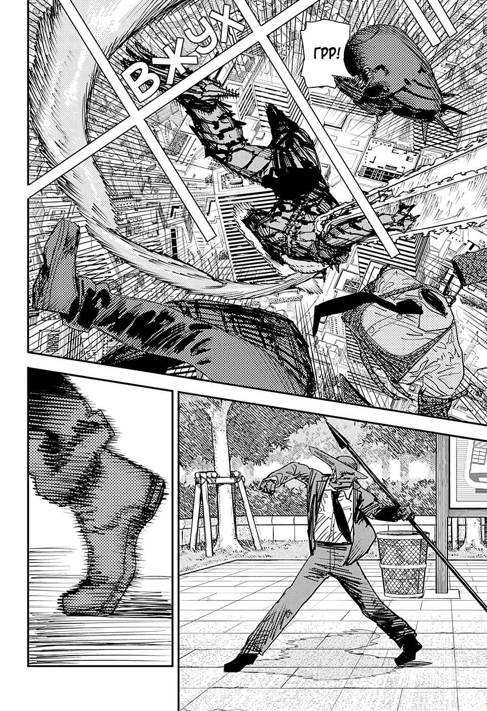 Read Человек-бензопила Manga Online