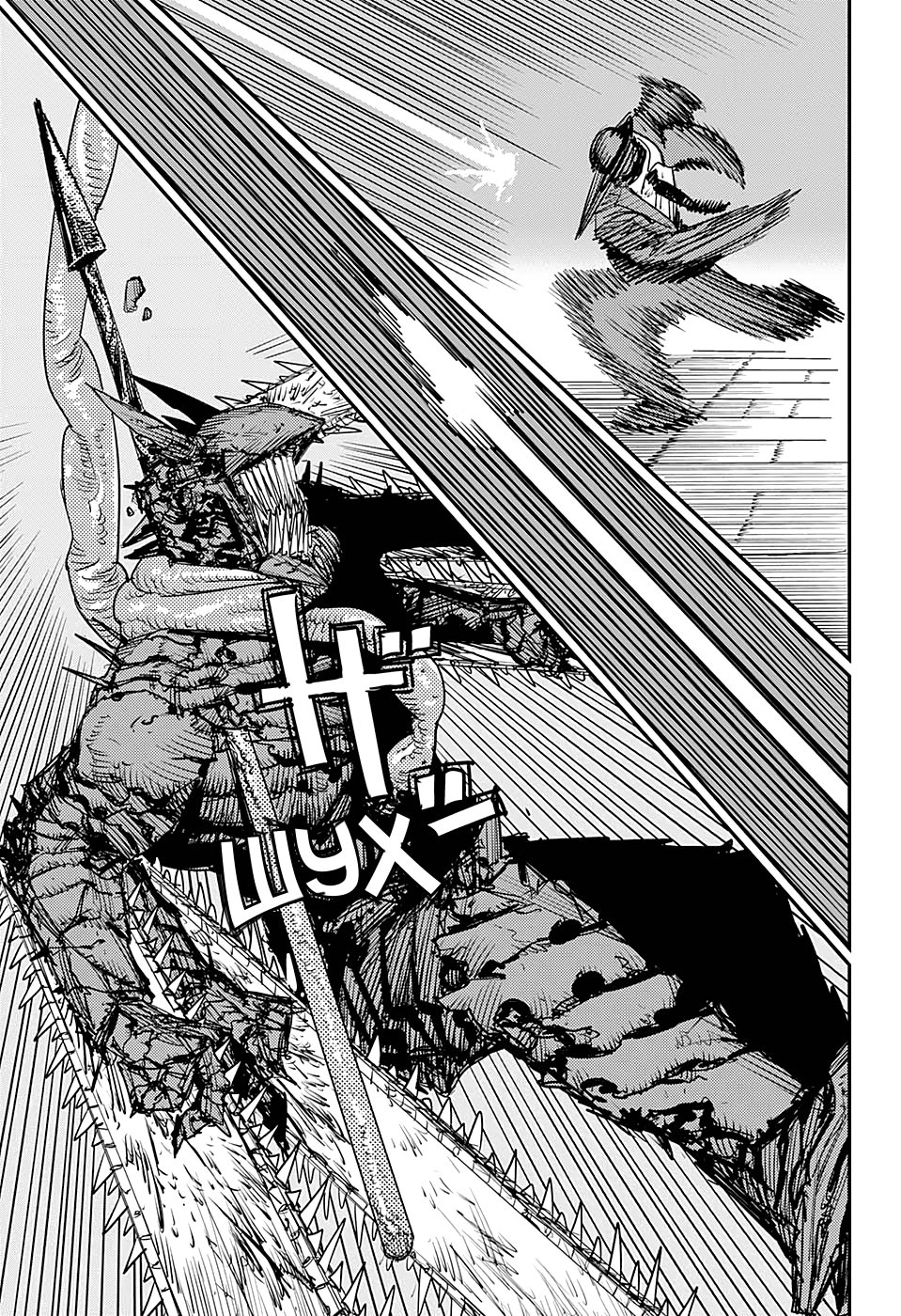 Read Человек-бензопила Manga Online