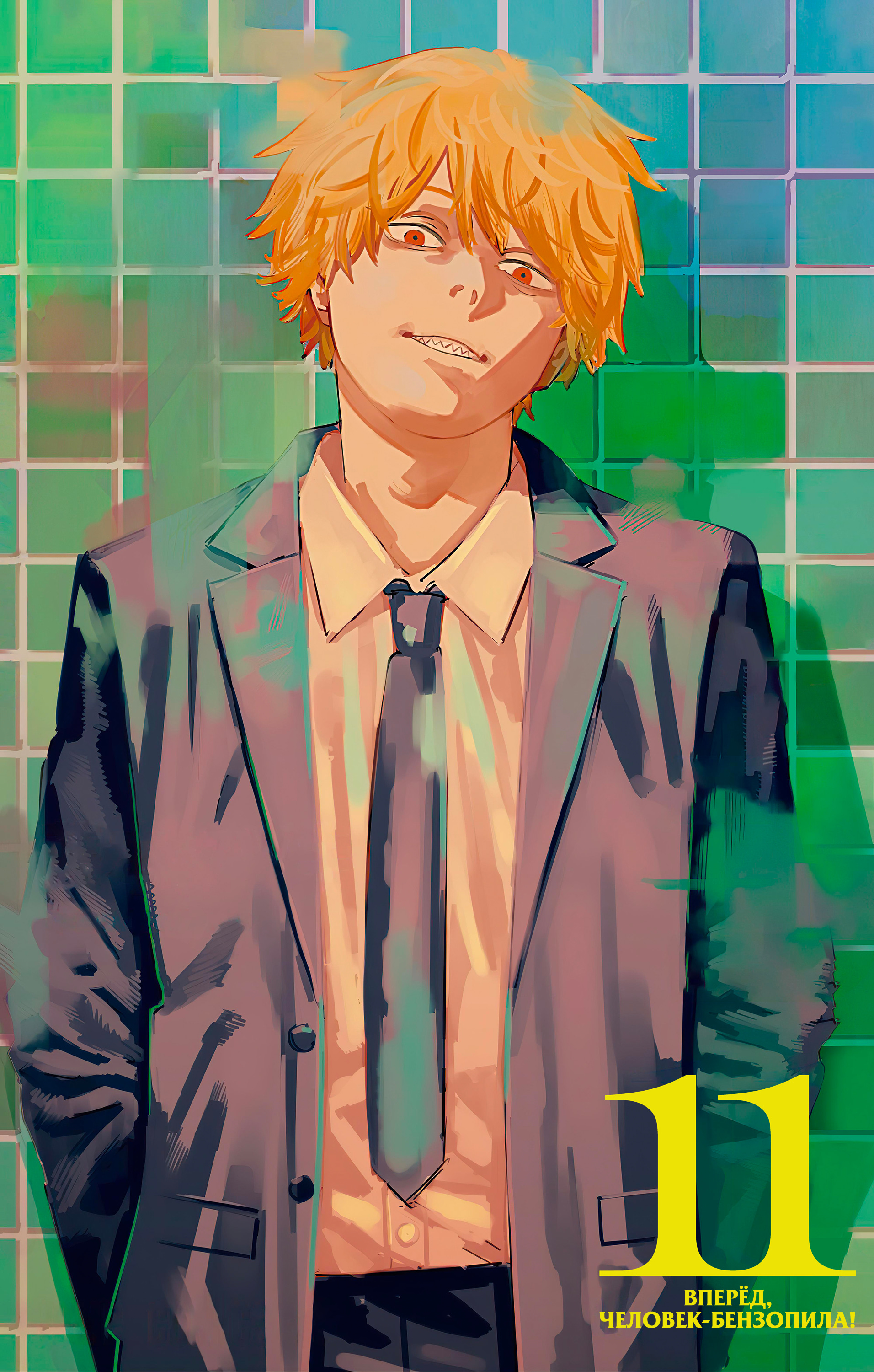 Read Человек-бензопила Manga Online