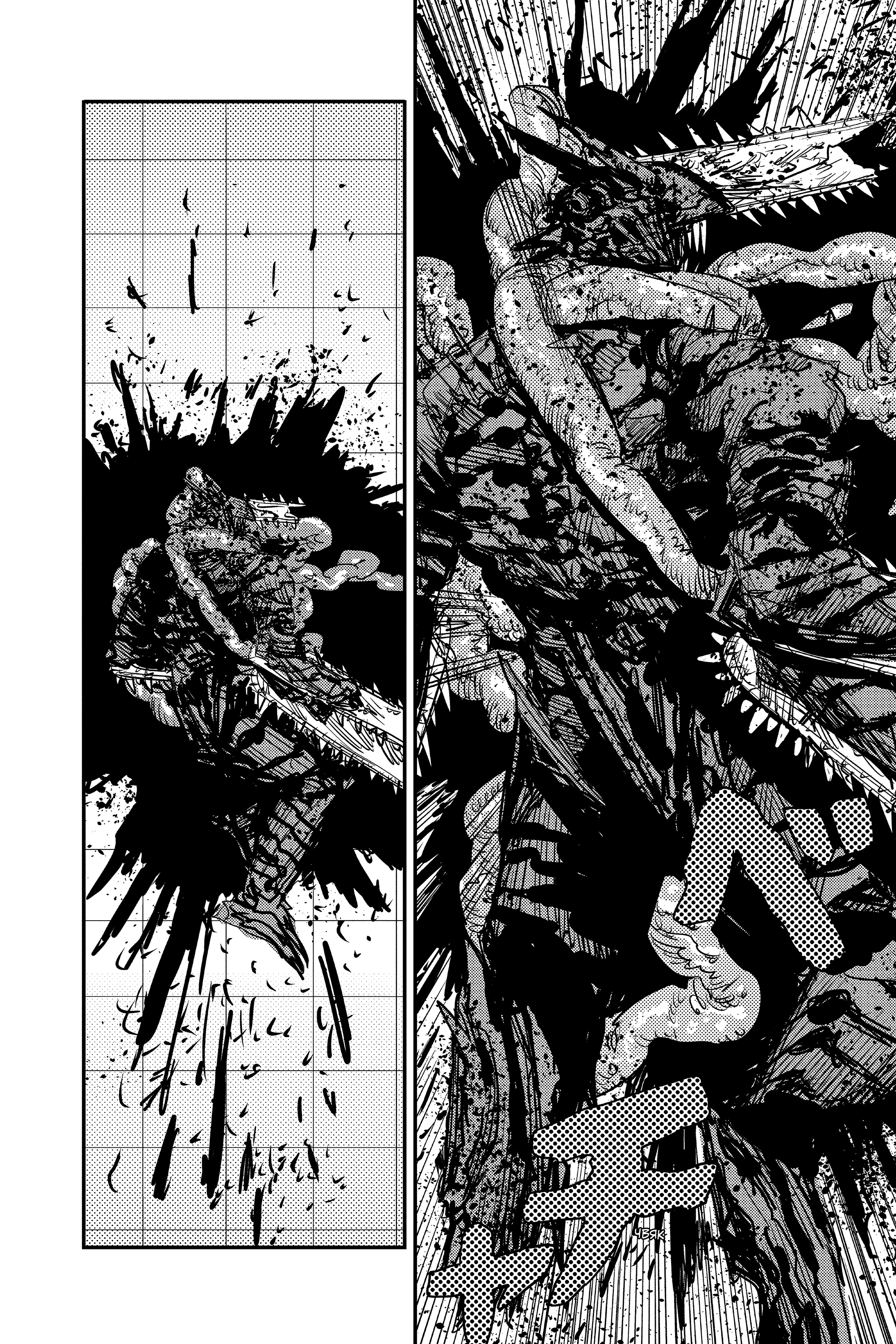 Read Человек-бензопила Manga Online