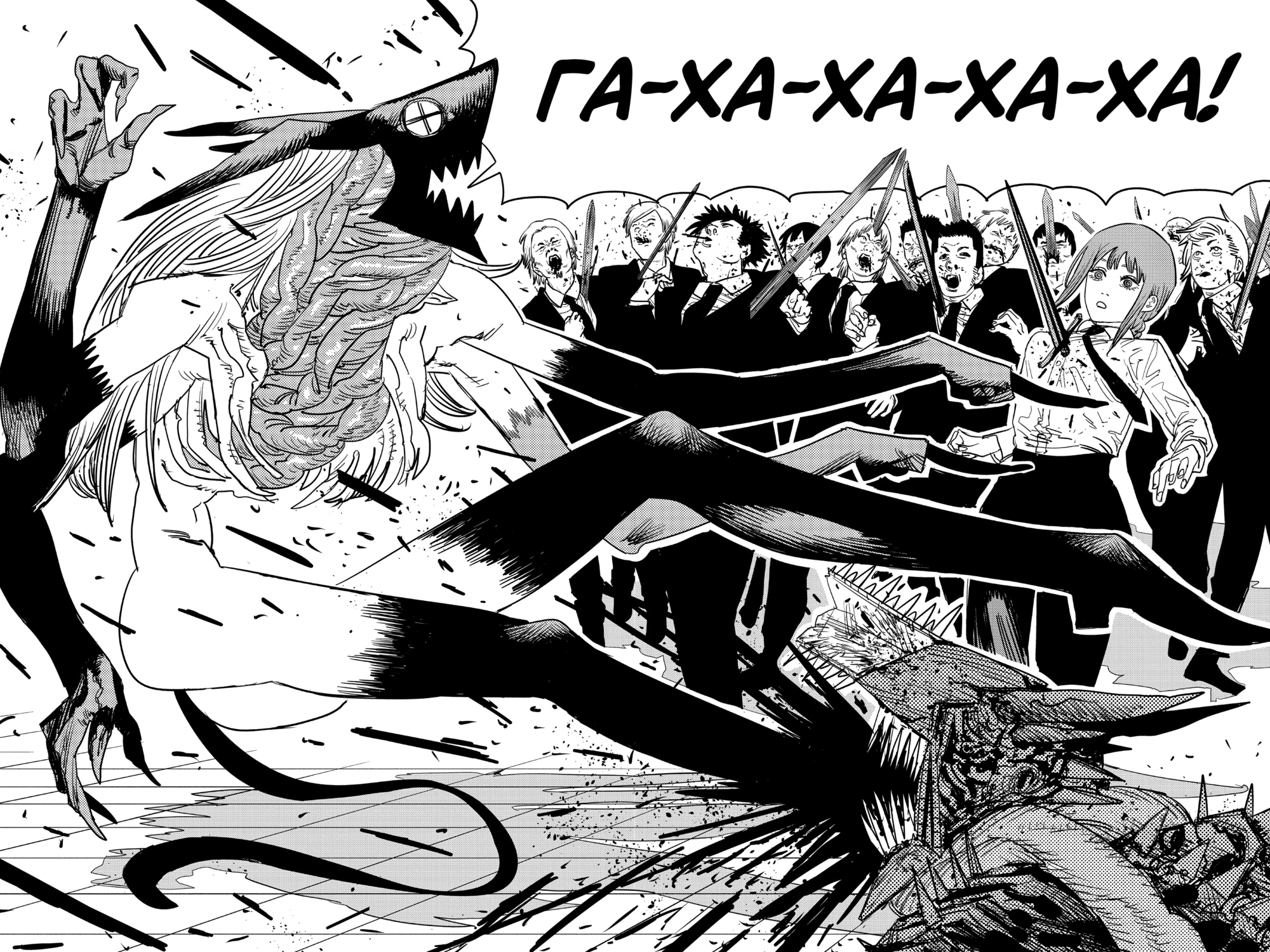 Read Человек-бензопила Manga Online