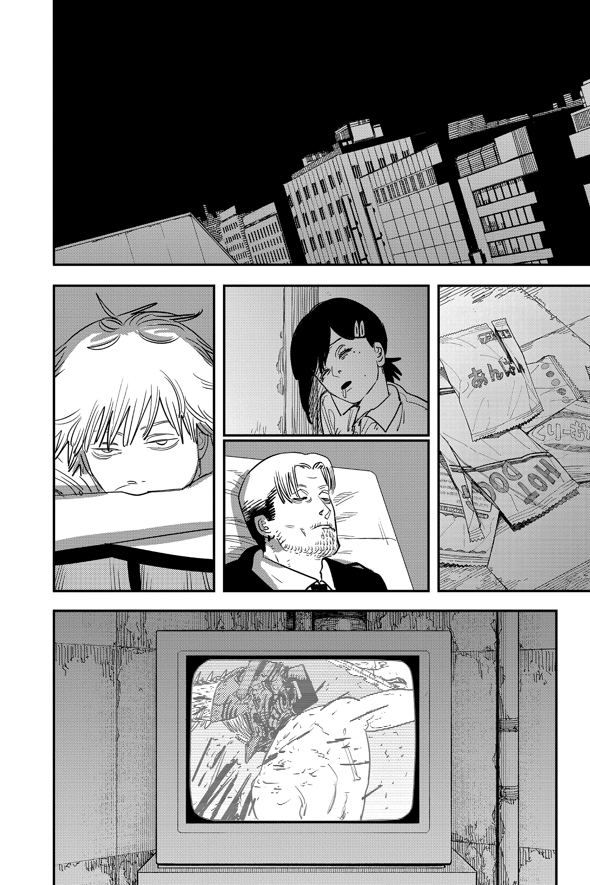 Read Человек-бензопила Manga Online