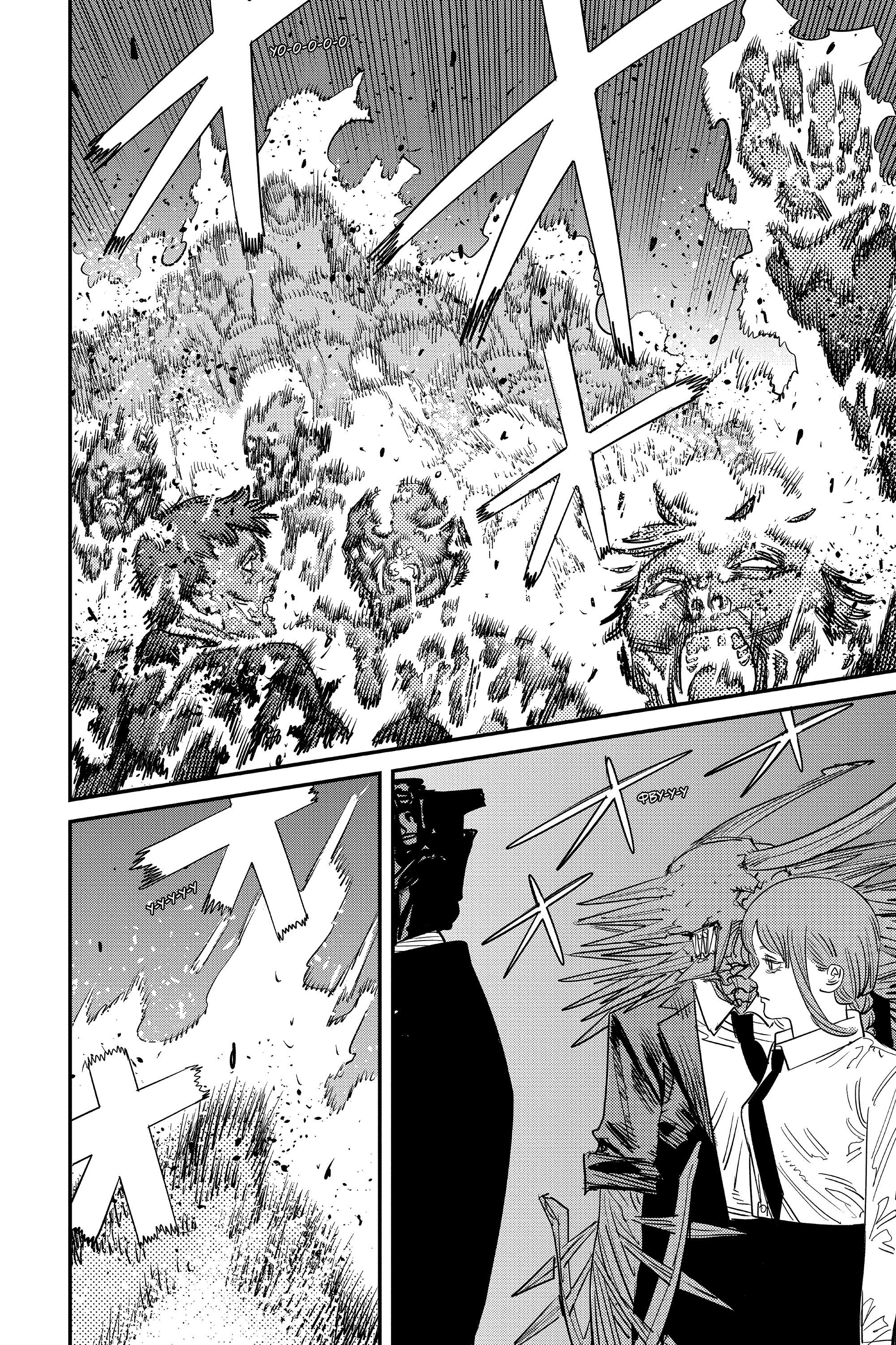 Read Человек-бензопила Manga Online