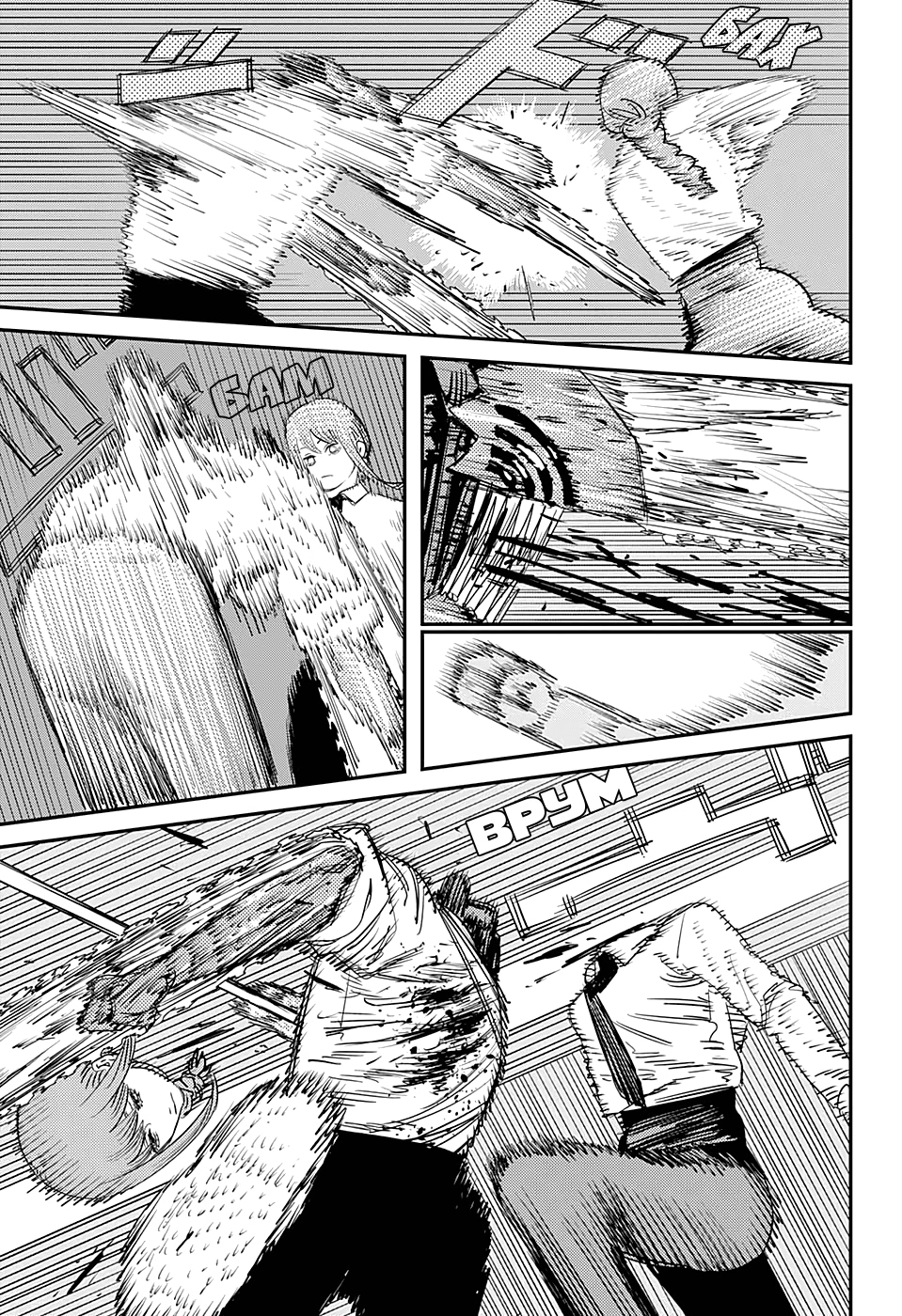 Read Человек-бензопила Manga Online