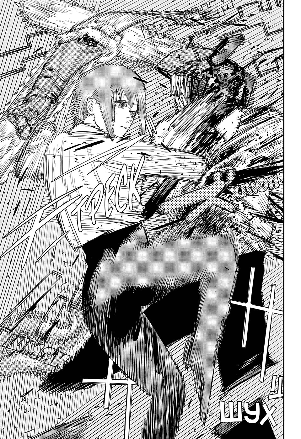 Read Человек-бензопила Manga Online