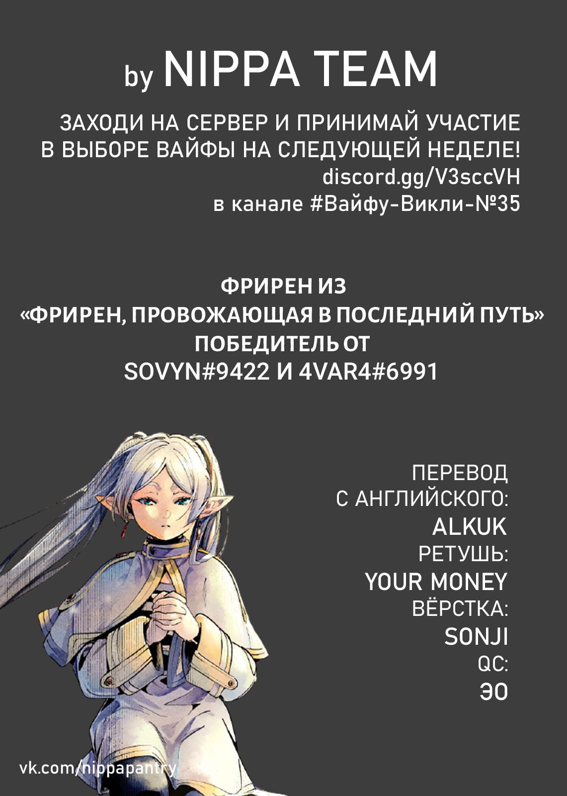 Read Человек-бензопила Manga Online