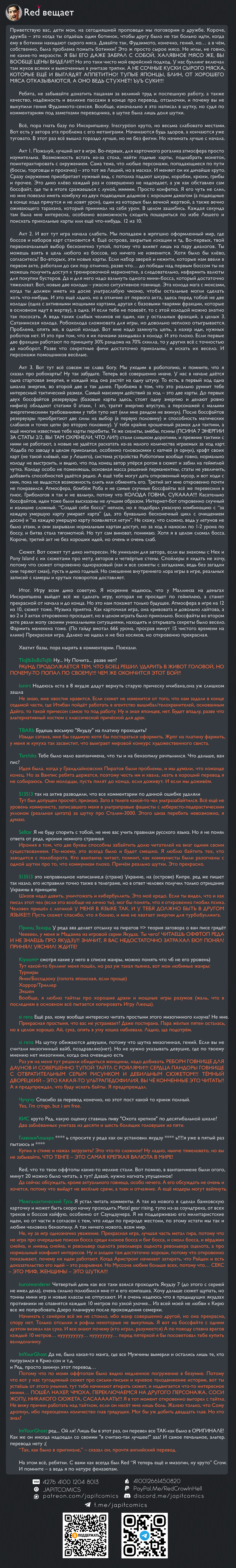 Read Человек-бензопила Manga Online