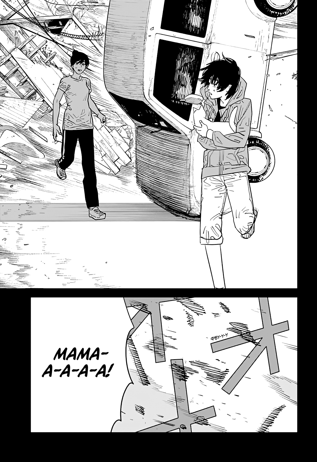 Read Человек-бензопила Manga Online