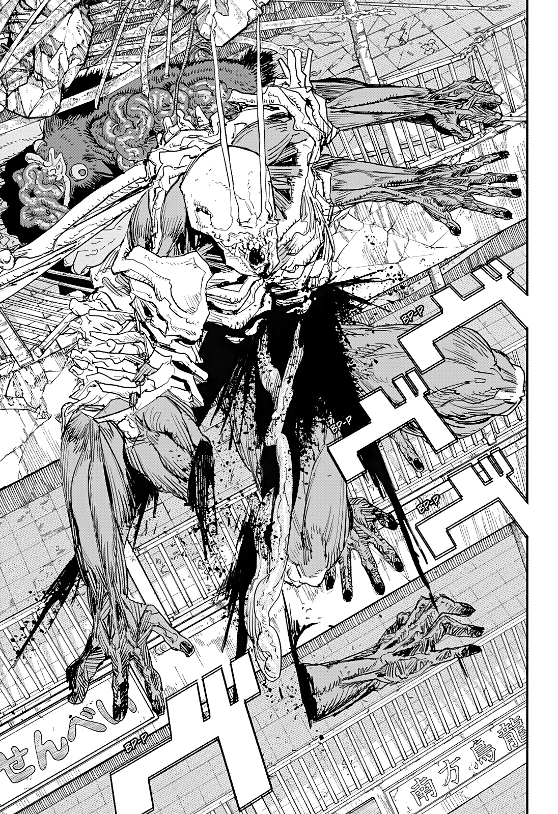 Read Человек-бензопила Manga Online