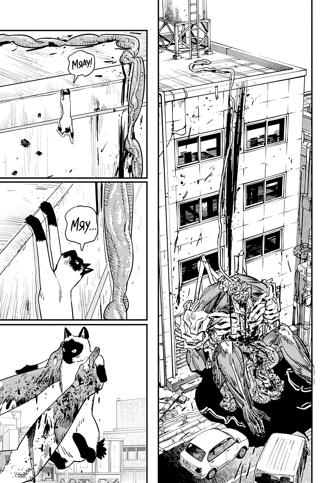 Read Человек-бензопила Manga Online