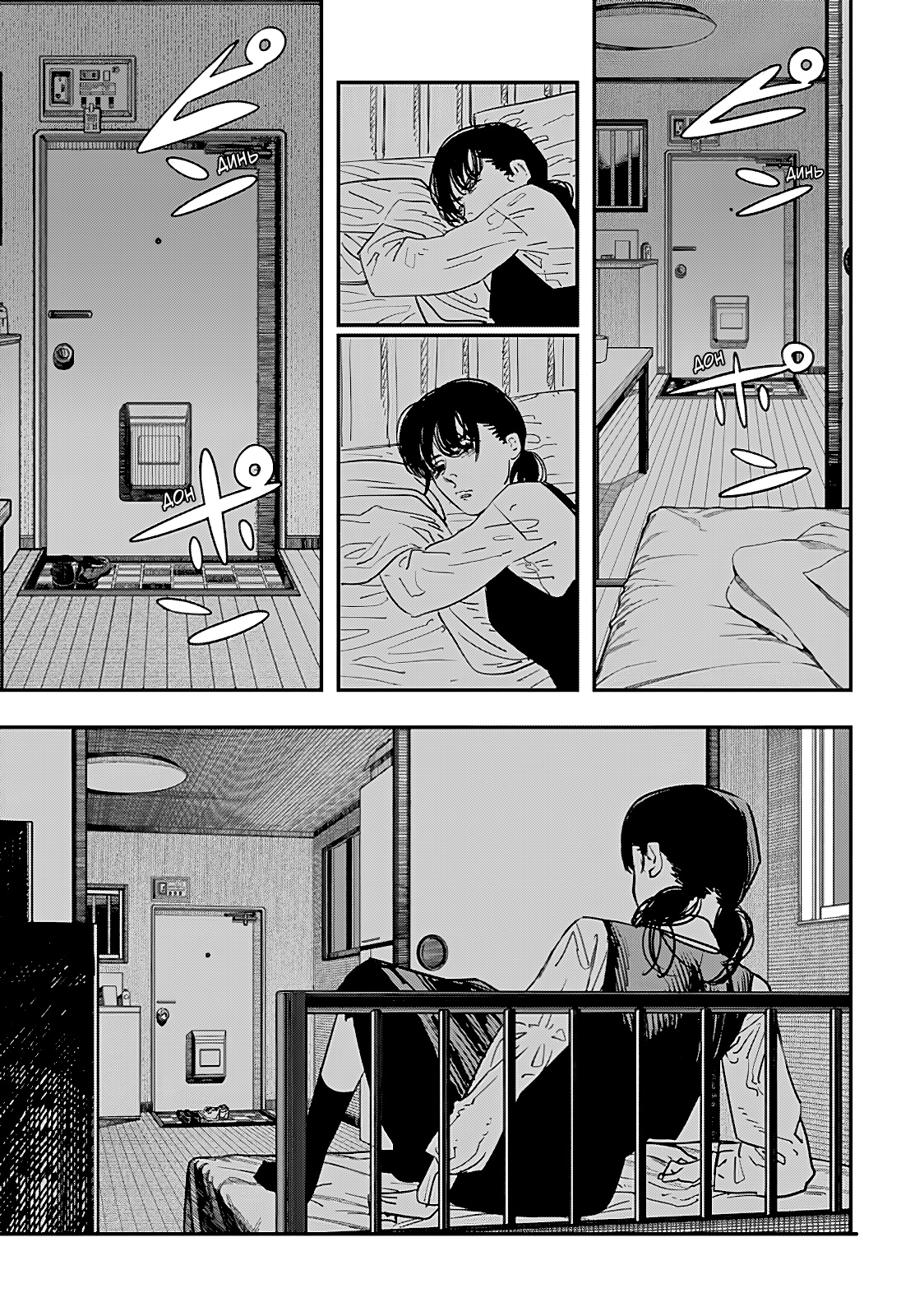 Read Человек-бензопила Manga Online