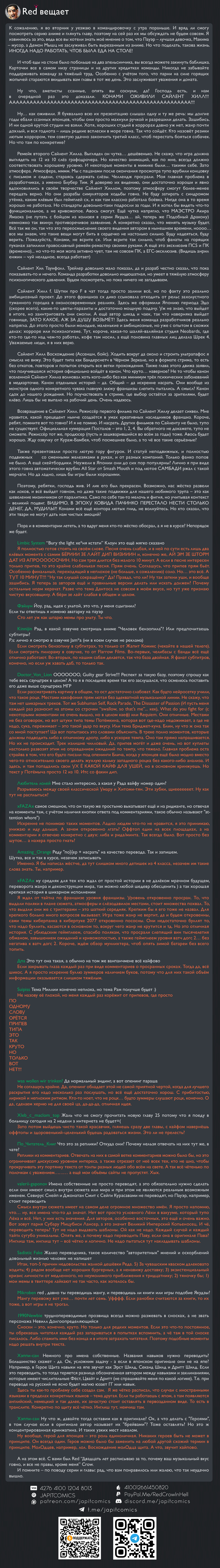 Read Человек-бензопила Manga Online