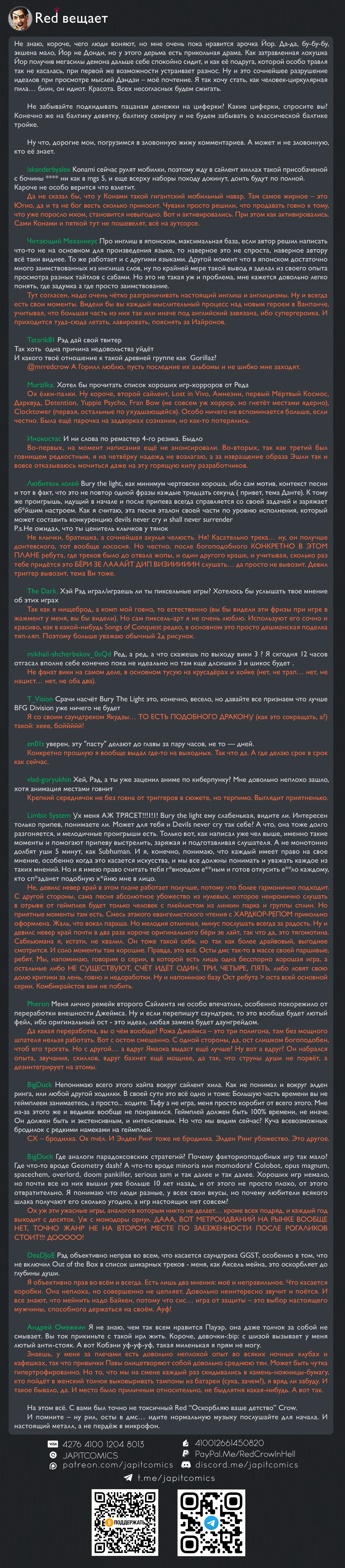 Read Человек-бензопила Manga Online