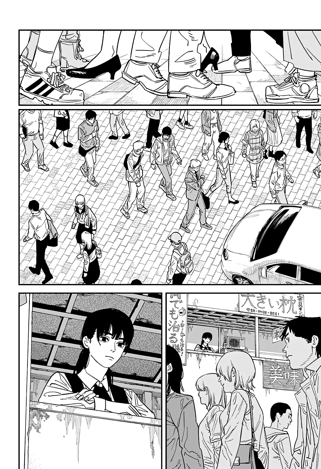 Read Человек-бензопила Manga Online