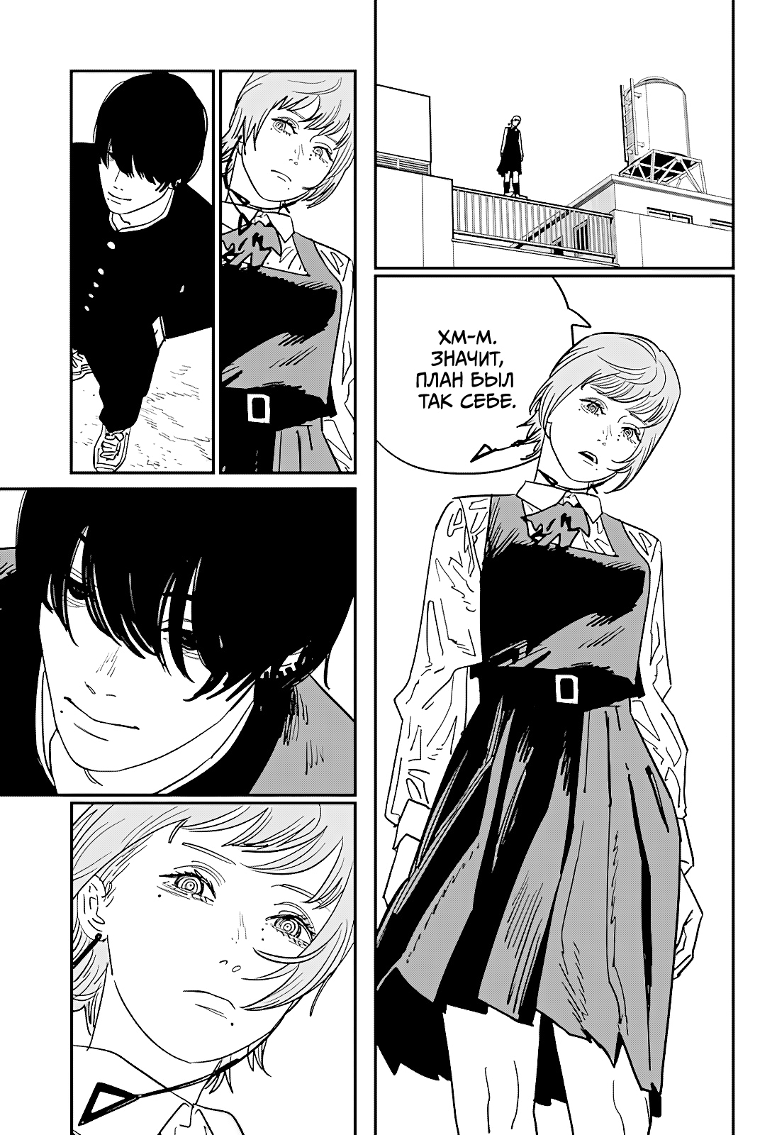 Read Человек-бензопила Manga Online