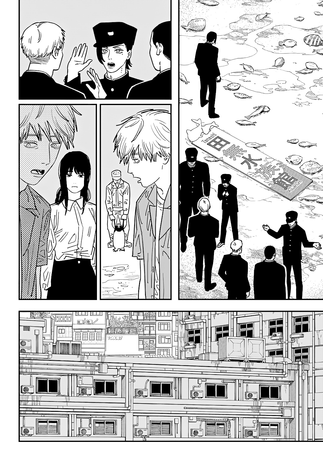 Read Человек-бензопила Manga Online