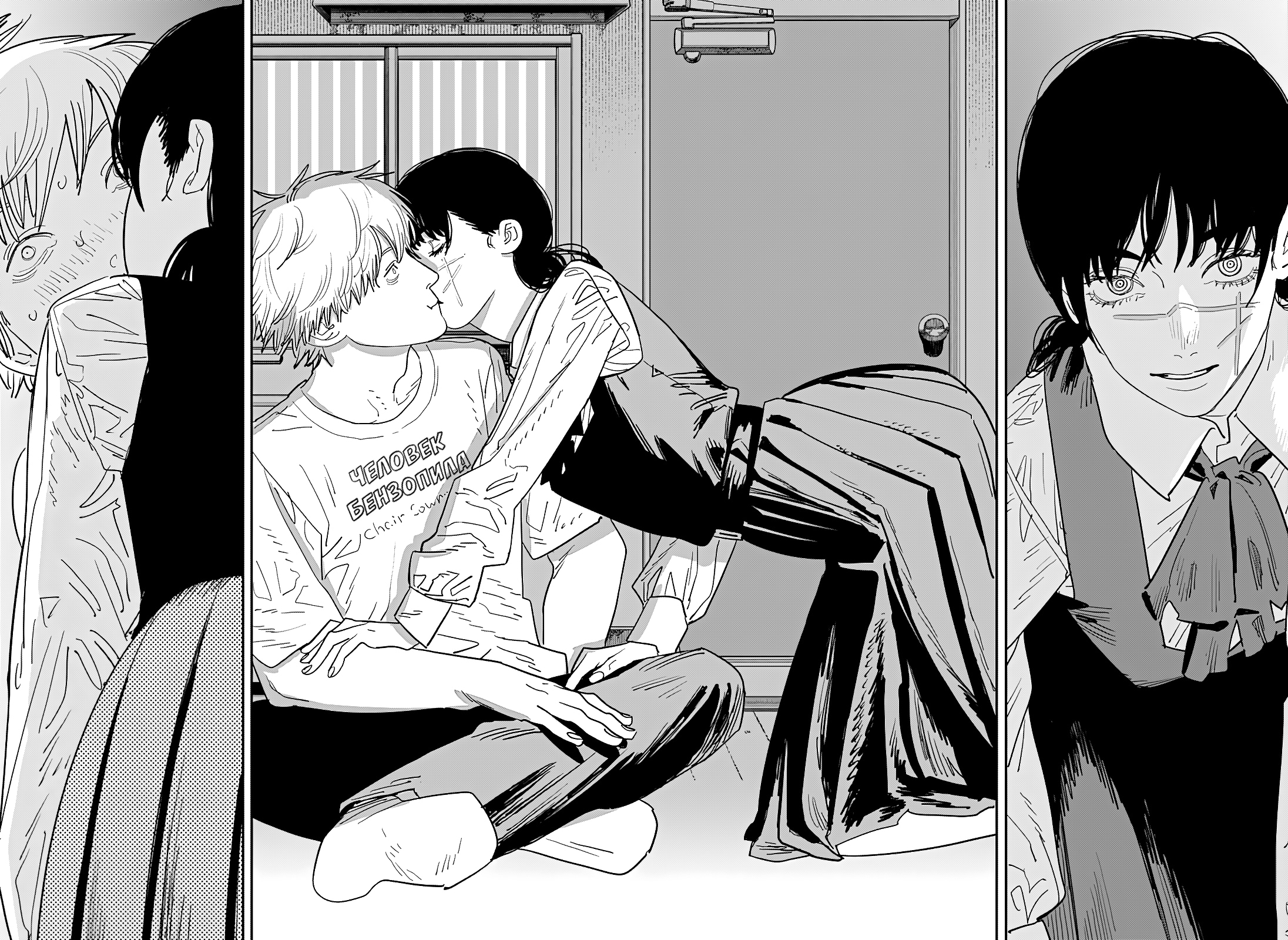 Read Человек-бензопила Manga Online