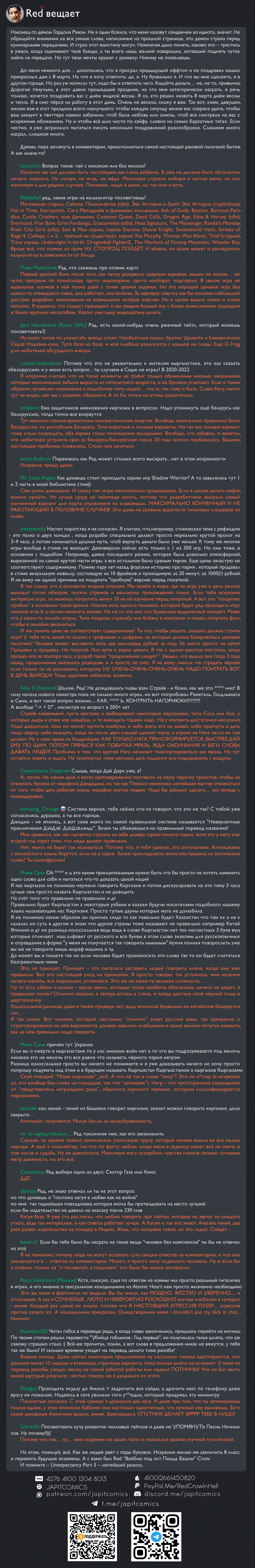 Read Человек-бензопила Manga Online