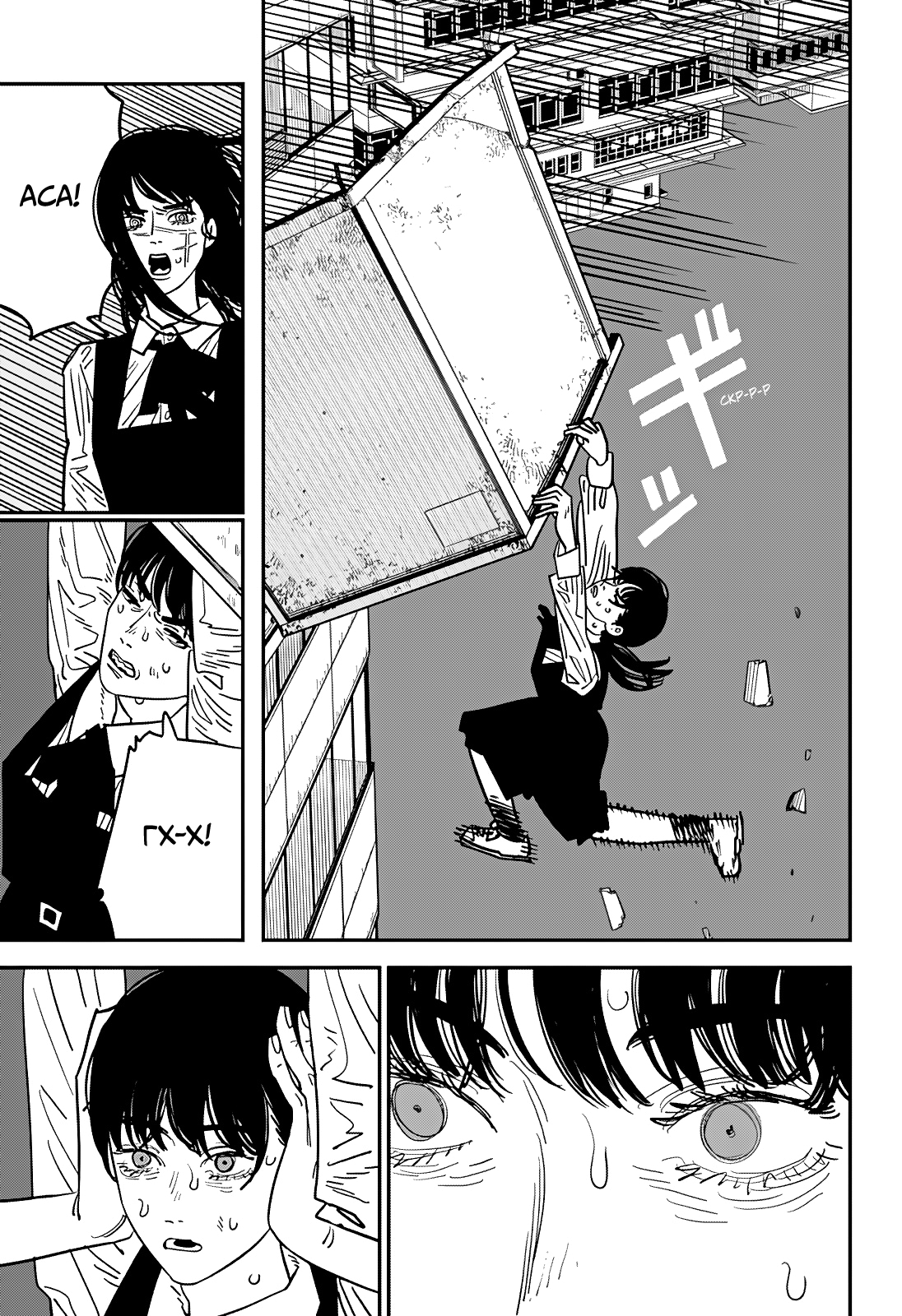 Read Человек-бензопила Manga Online