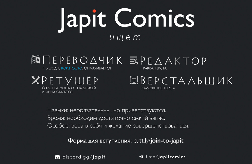 Read Человек-бензопила Manga Online