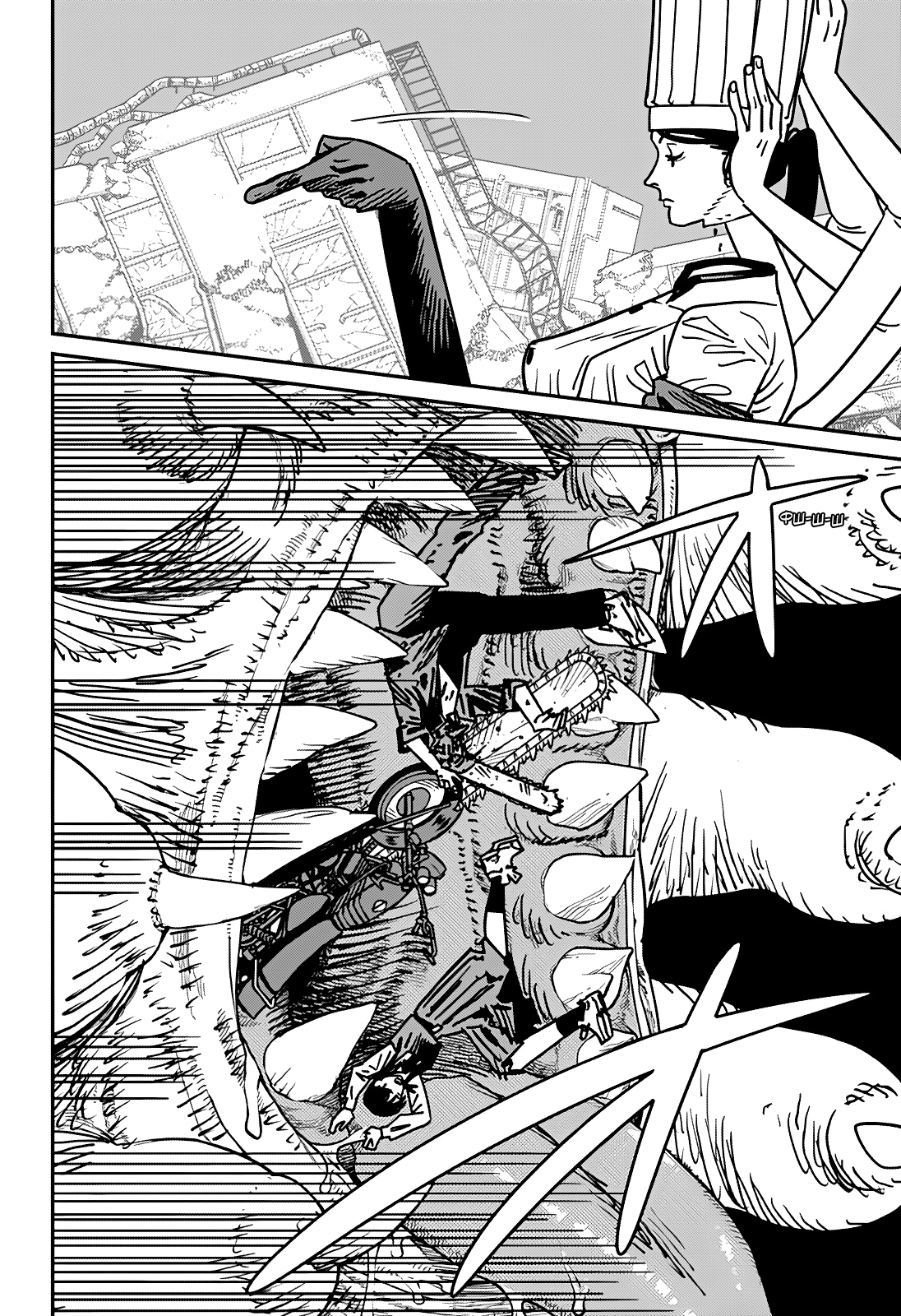 Read Человек-бензопила Manga Online