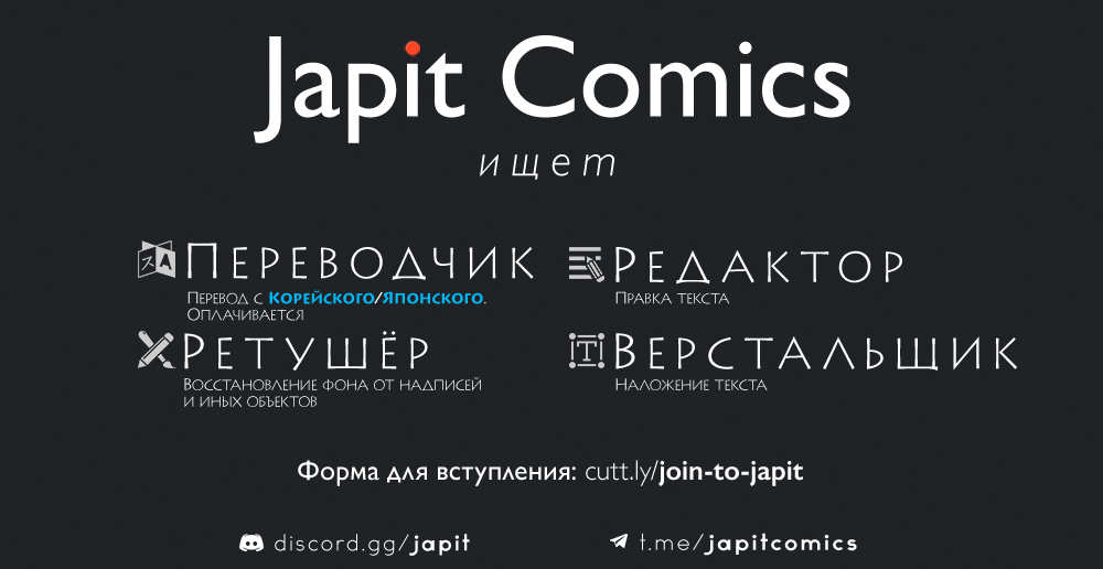 Read Человек-бензопила Manga Online