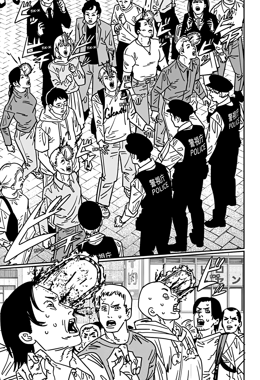 Read Человек-бензопила Manga Online