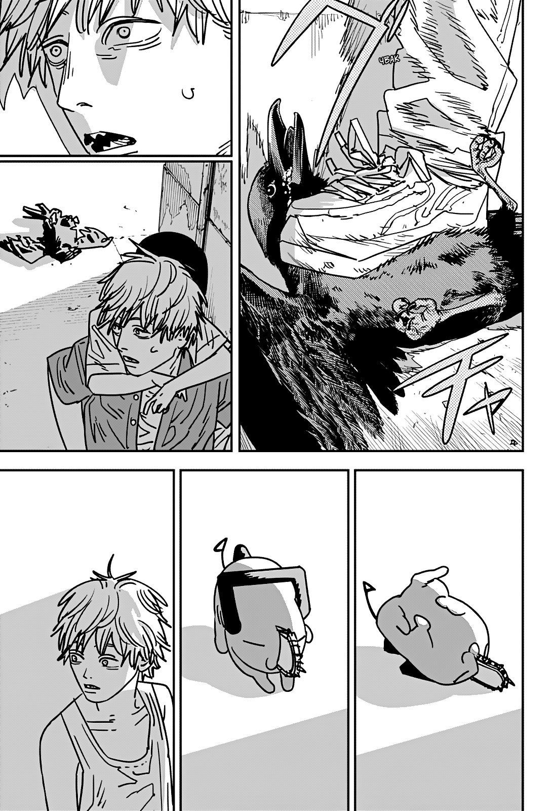 Read Человек-бензопила Manga Online